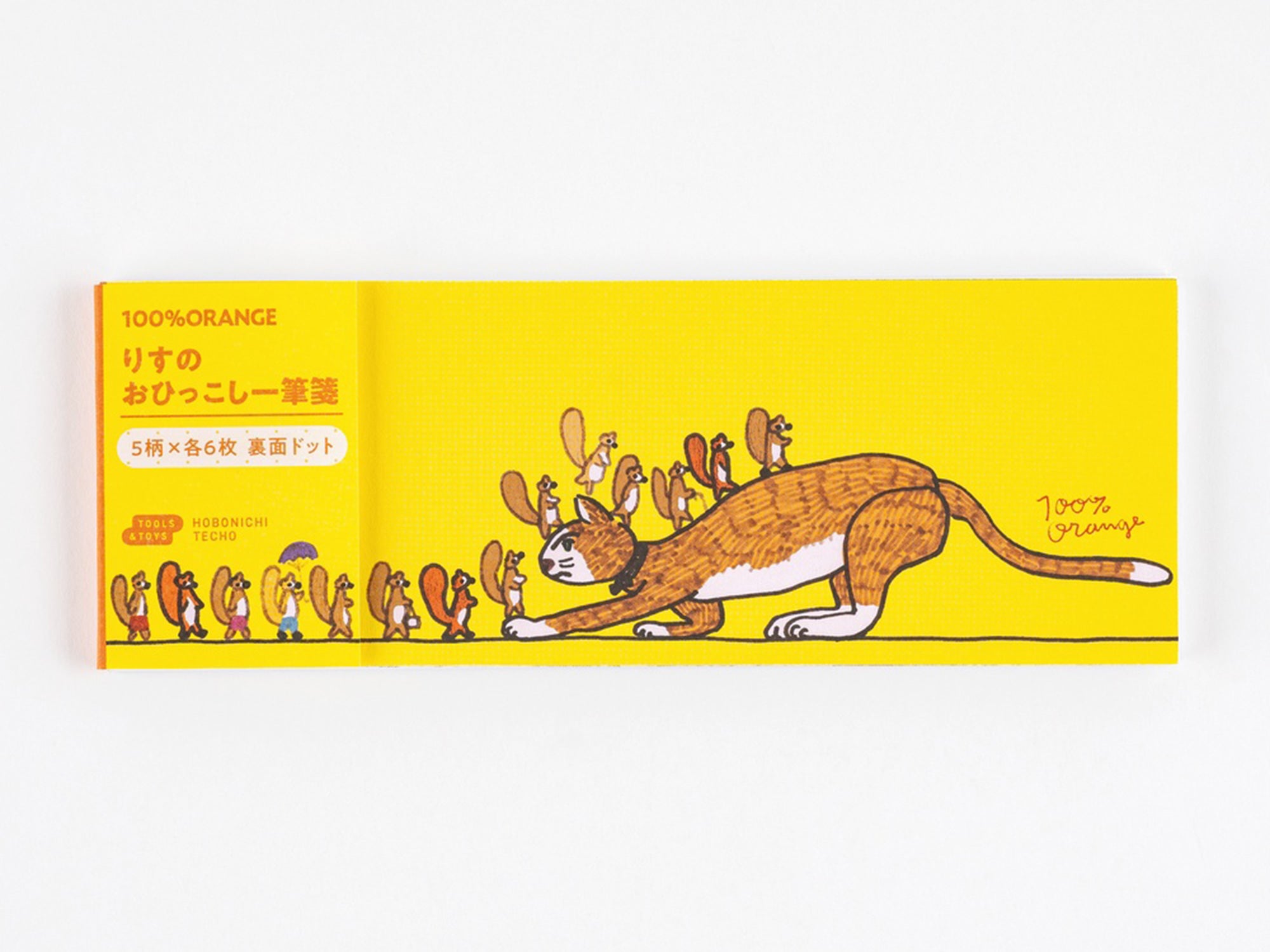 100%ORANGE Letter Set - Squirrel's Moving Day