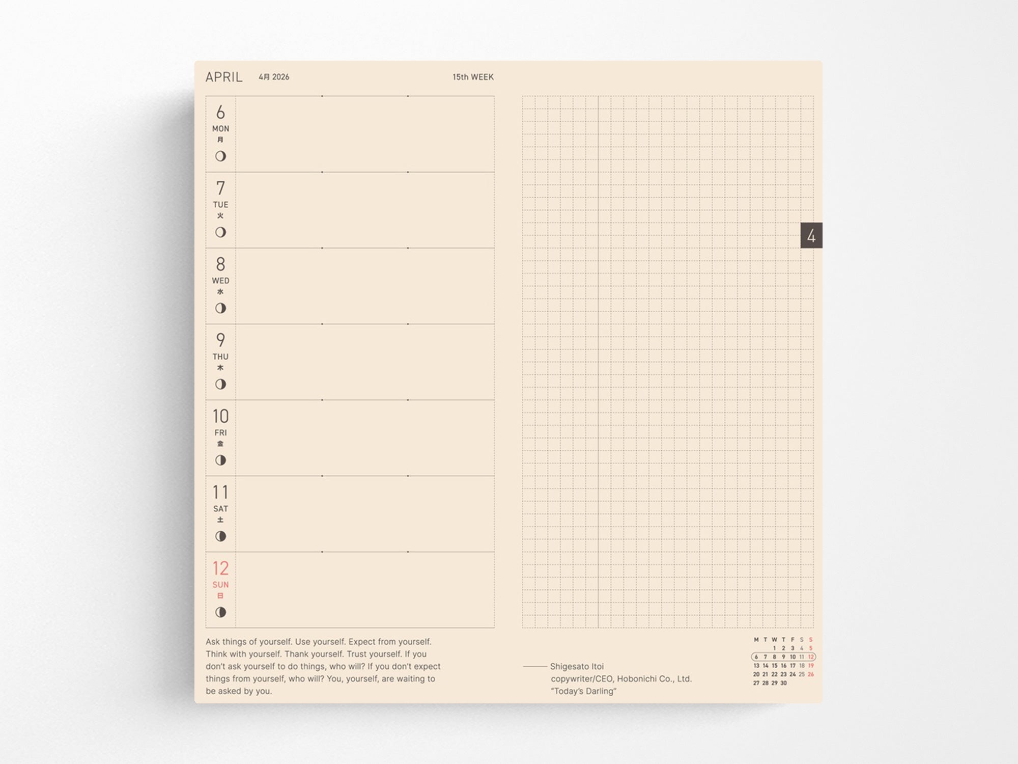 Hobonichi Techo Weeks 2026 - White Line: Black