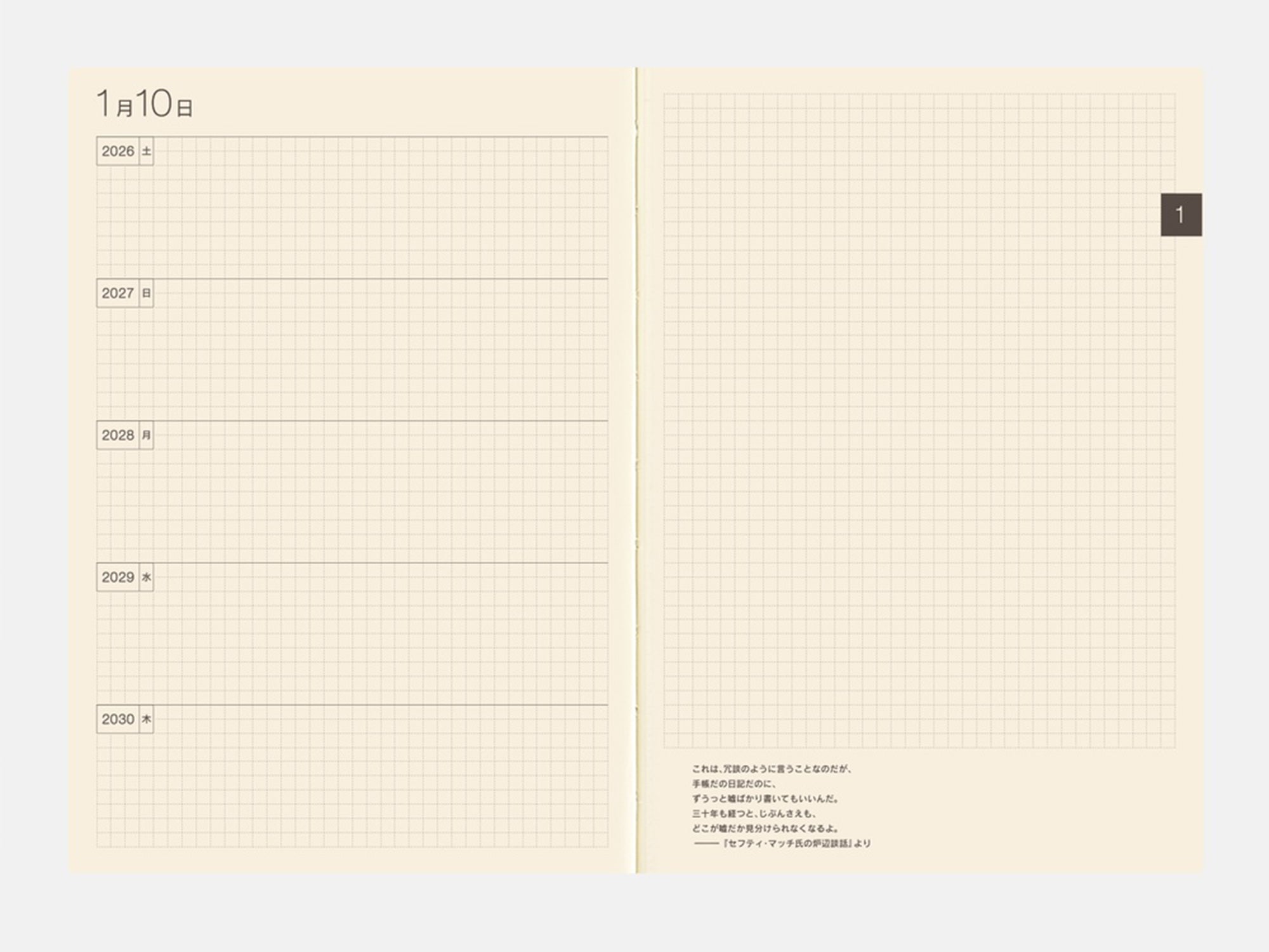 Hobonichi 5-Year Techo A5 - 2026-2030