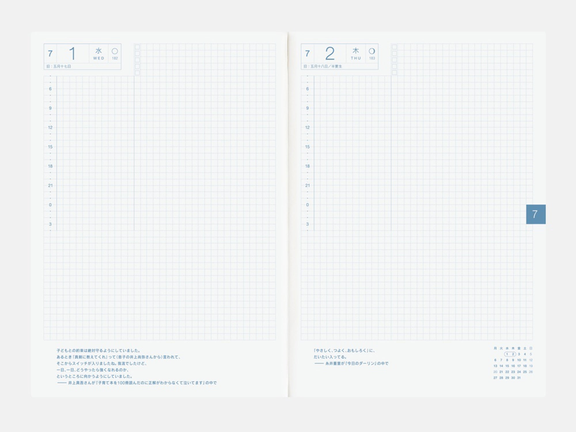 Hobonichi Techo 2026 Cousin Avec Books A5 Set of 2