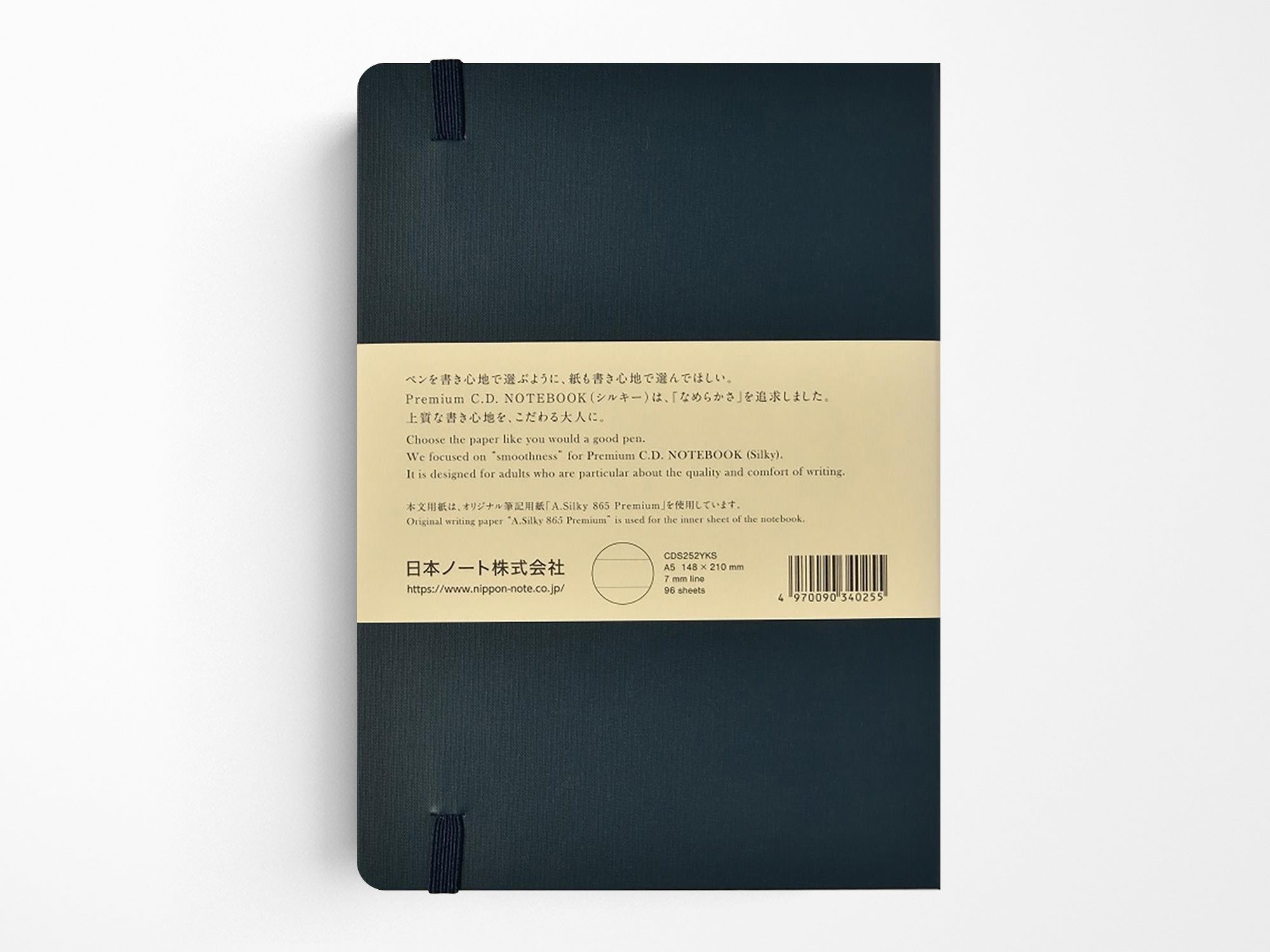 Apica Premium CD Hard Cover Notebook - Ruled Pages