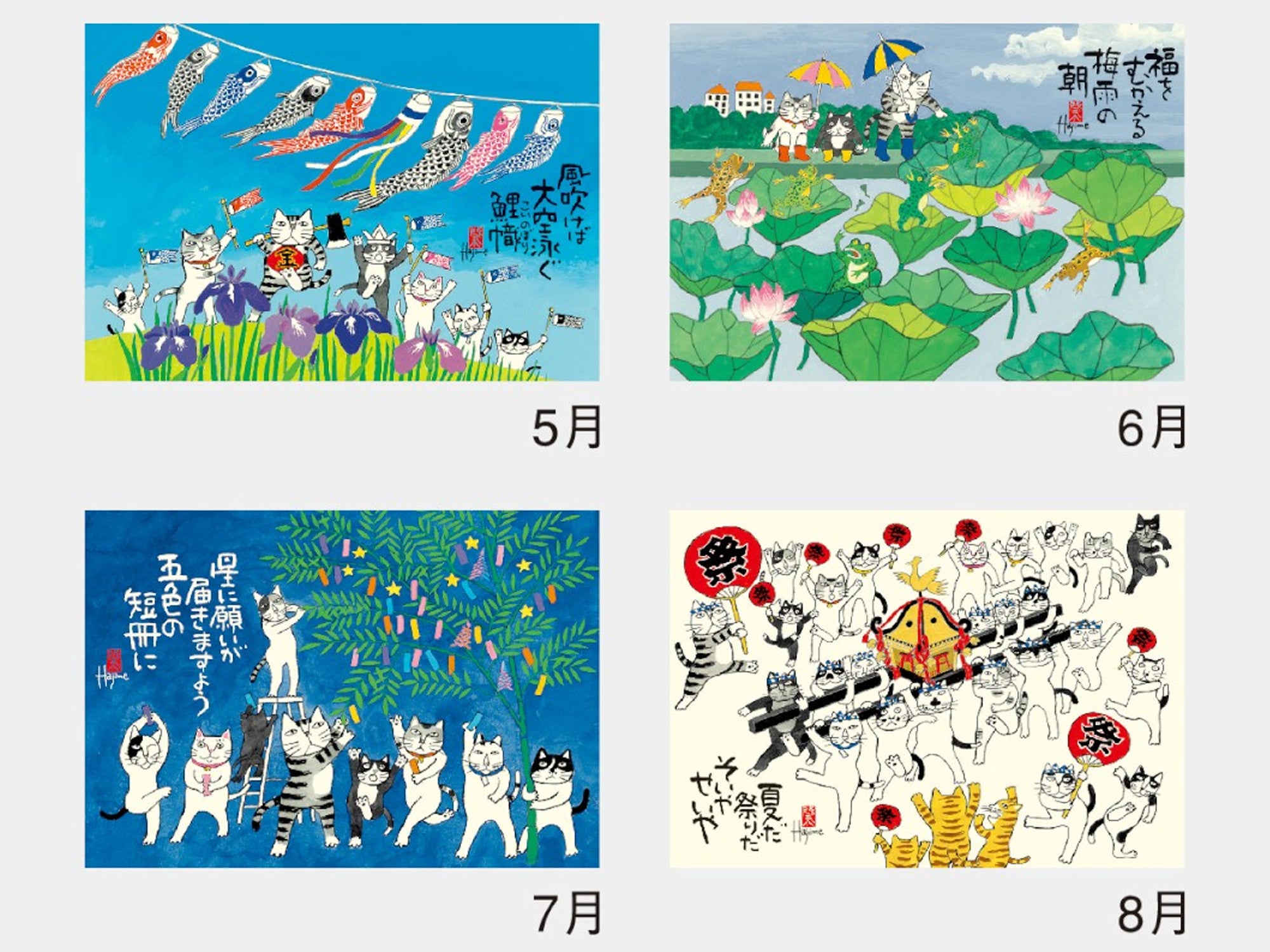COMING AUGUST 2026 Lucky Cats Kabamaru by Hajime Okamoto Wall Calendar