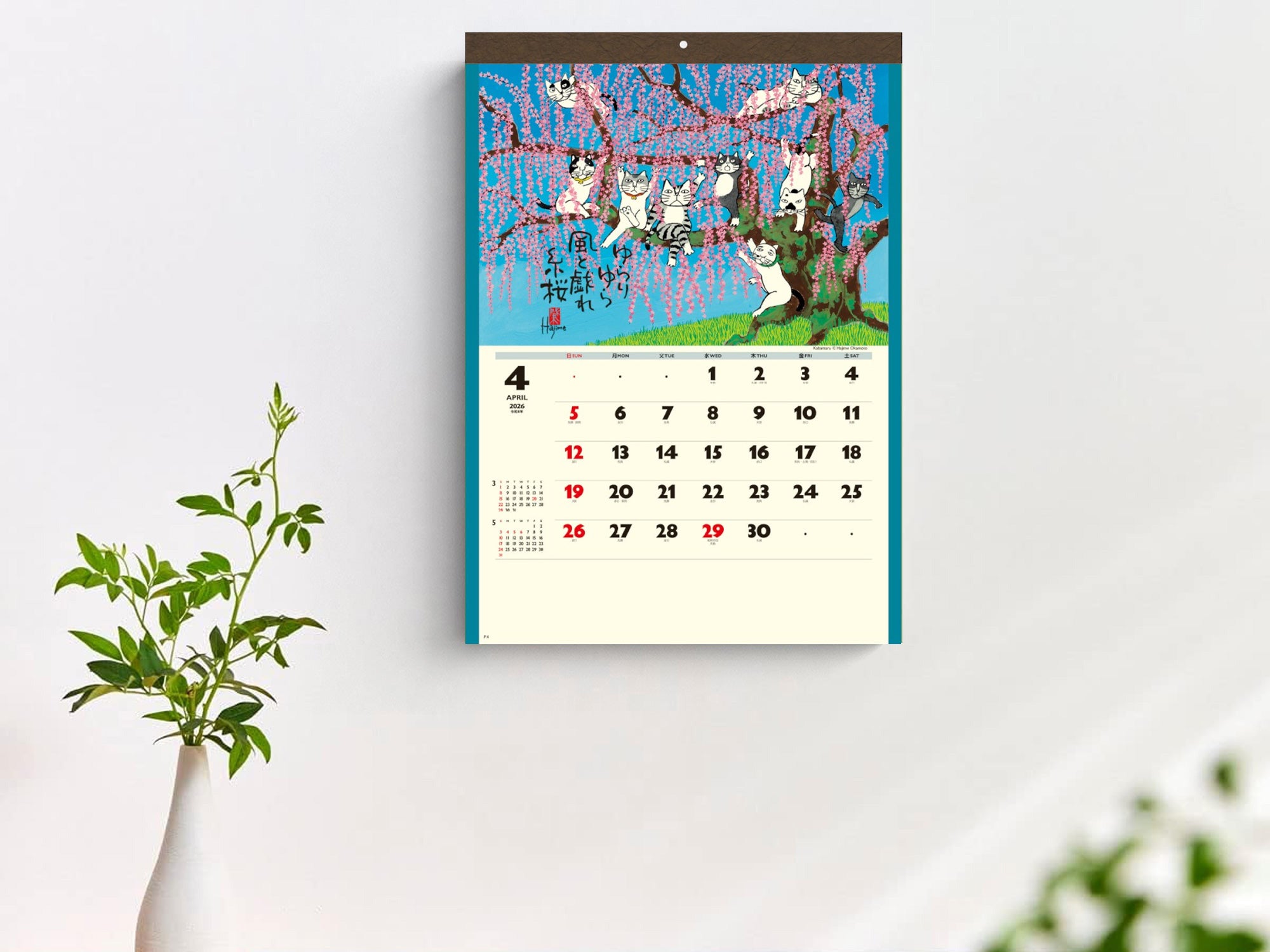 COMING AUGUST 2026 Lucky Cats Kabamaru by Hajime Okamoto Wall Calendar