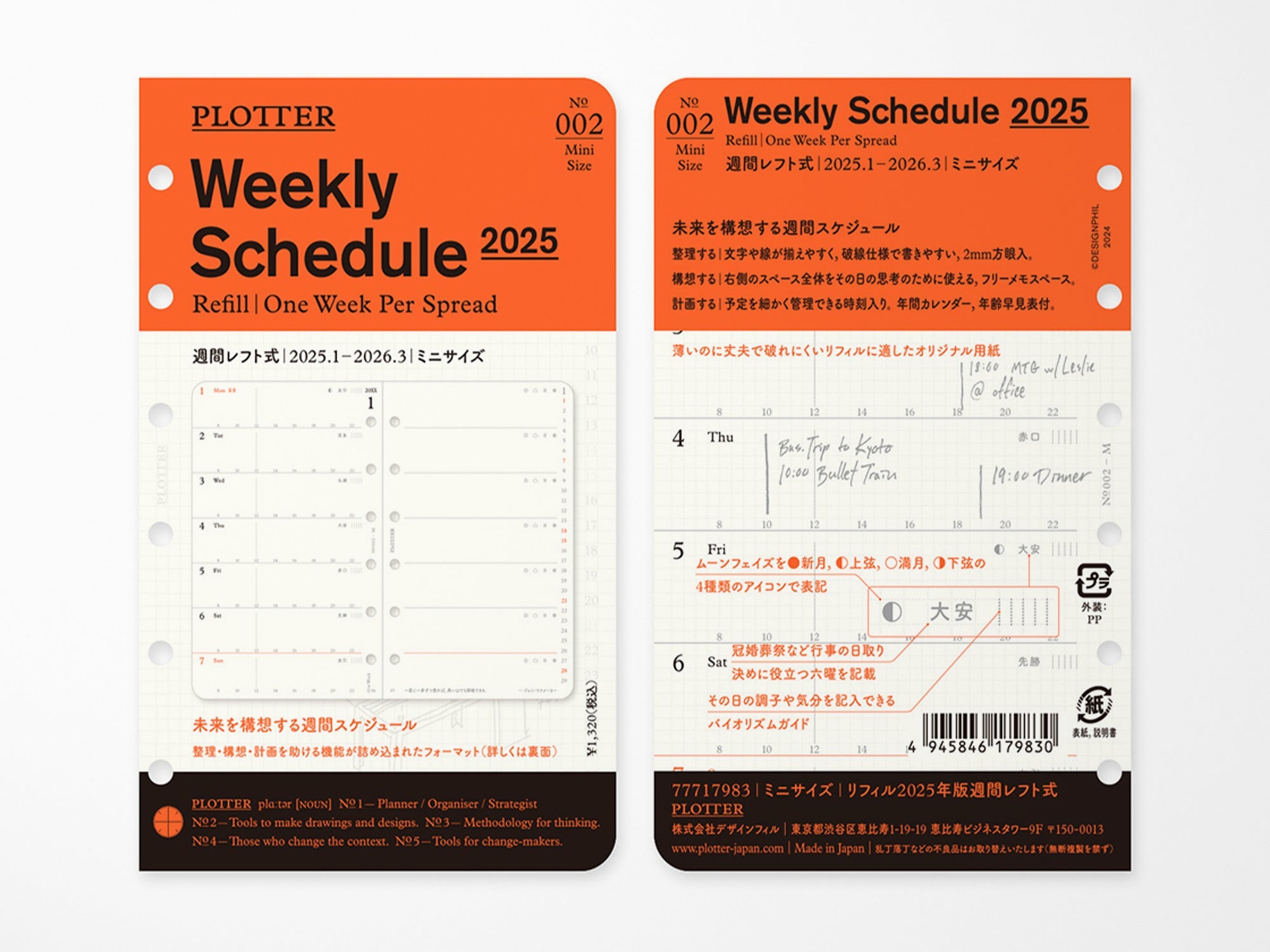COMING SEPTEMBER 2025 PLOTTER Refill Weekly Schedule Refill 2026 - Mini Size