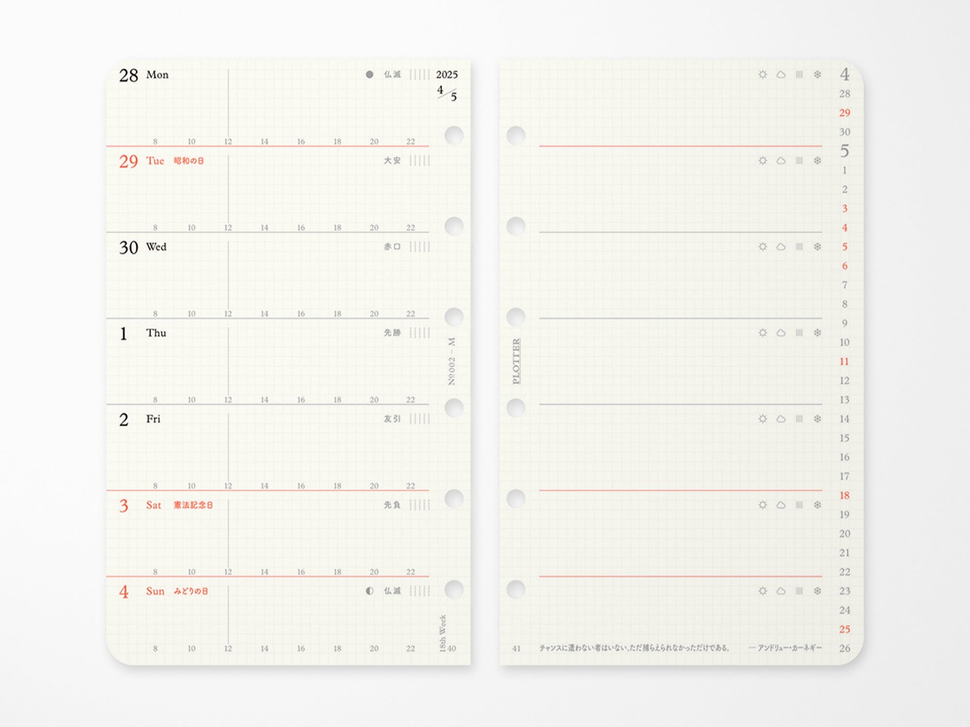 COMING SEPTEMBER 2025 PLOTTER Refill Weekly Schedule Refill 2026 - Mini Size