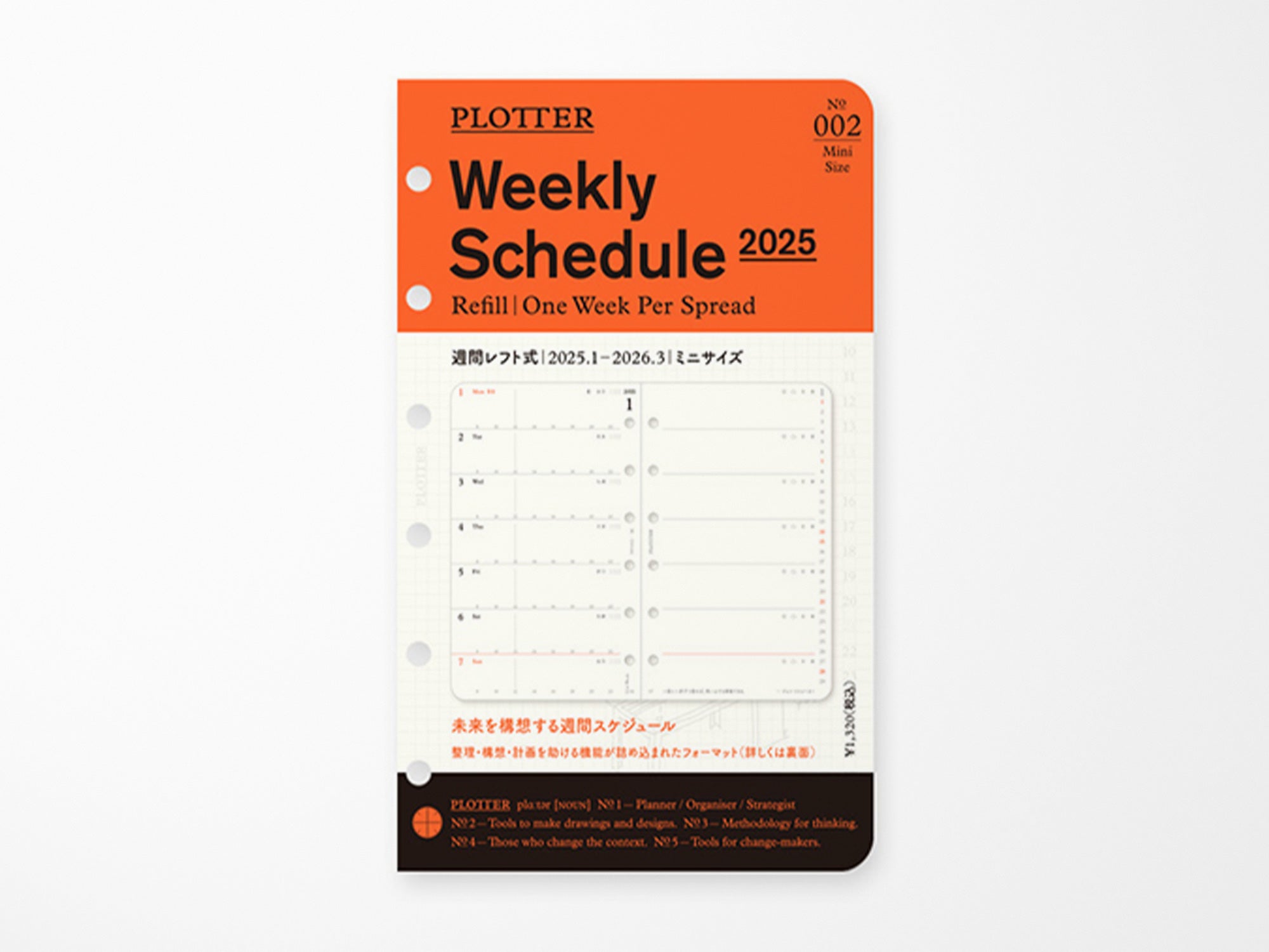 COMING SEPTEMBER 2025 PLOTTER Refill Weekly Schedule Refill 2026 - Mini Size
