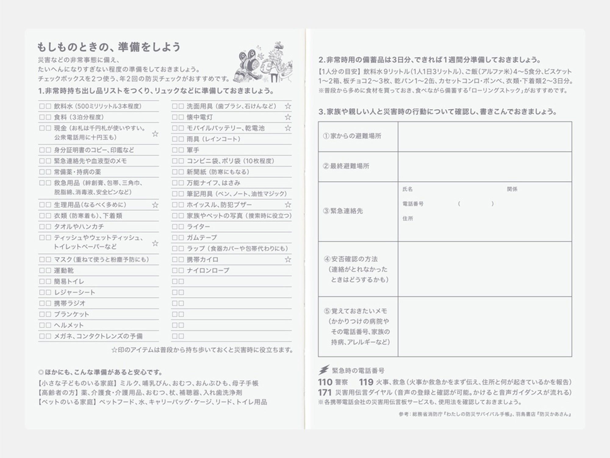 Coming in October! Hobonichi Techo 2026 Original Book A6 - ONE PIECE EDITION
