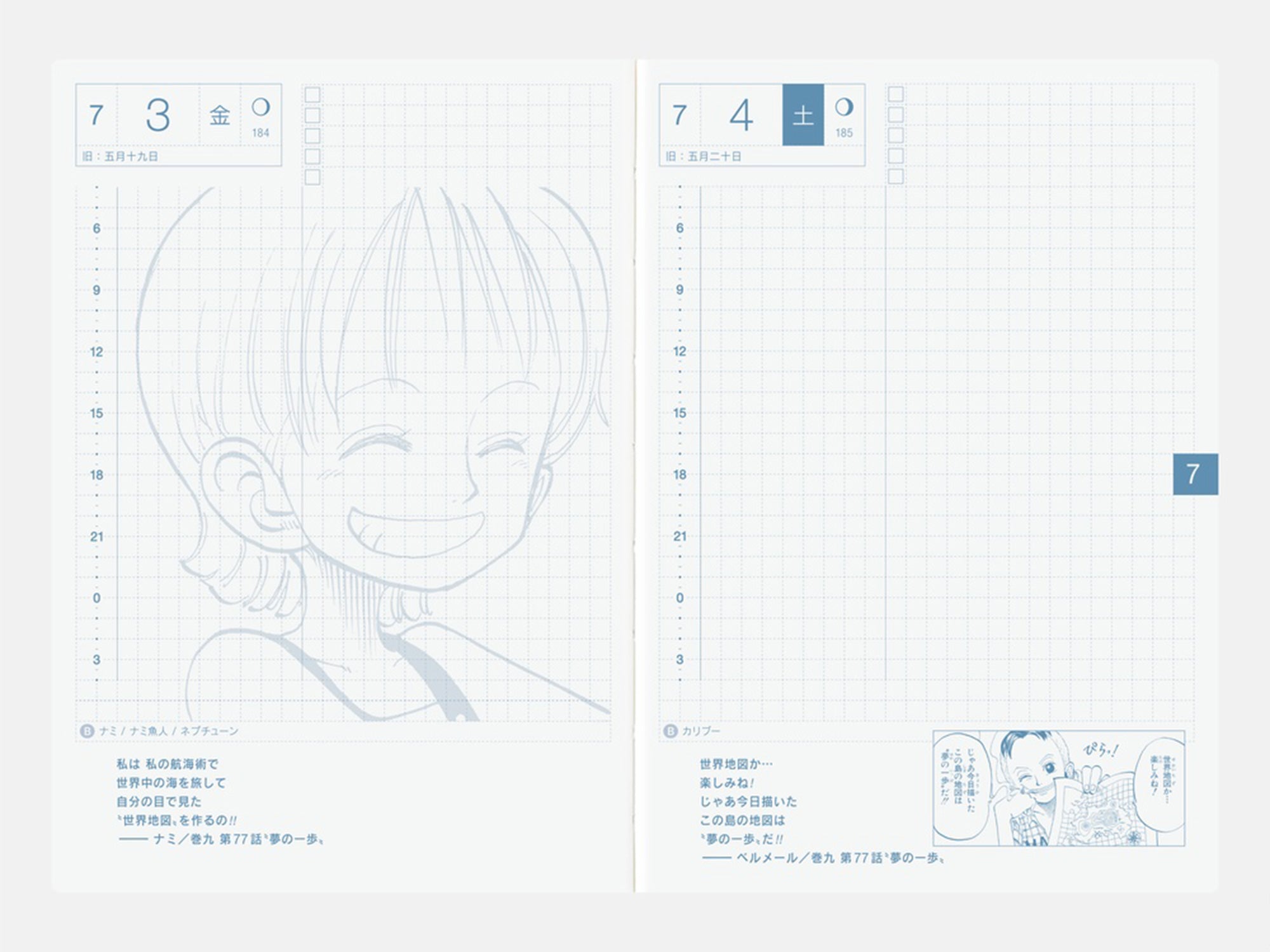 Coming in October! Hobonichi Techo 2026 Original Book A6 - ONE PIECE EDITION