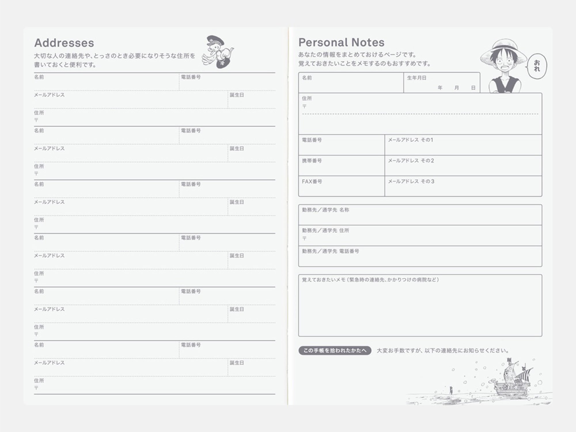 Coming in October! Hobonichi Techo 2026 Original Book A6 - ONE PIECE EDITION