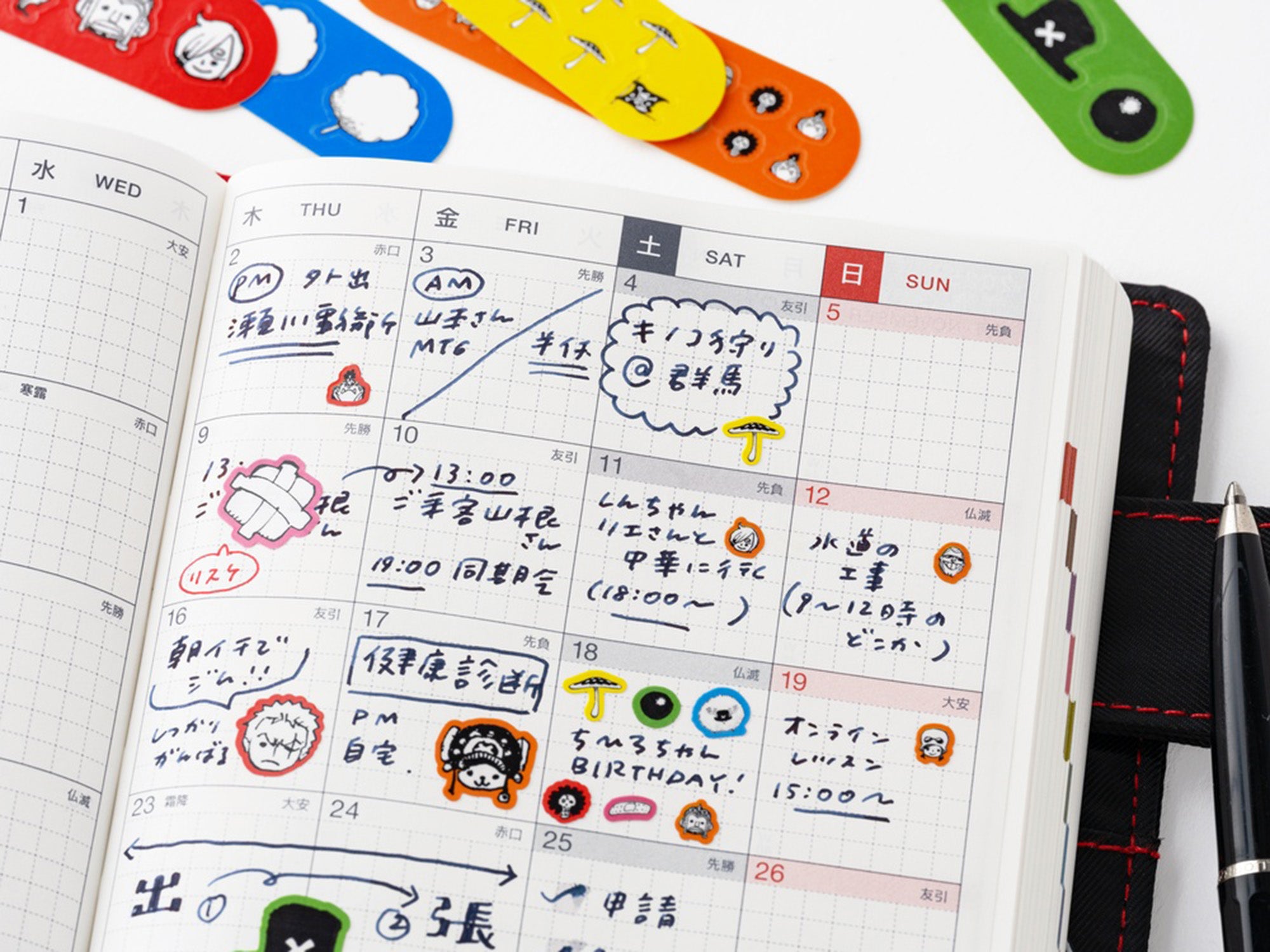 Coming in October! ONE PIECE magazine - Chopper's Techo First Aid Kit Stickers