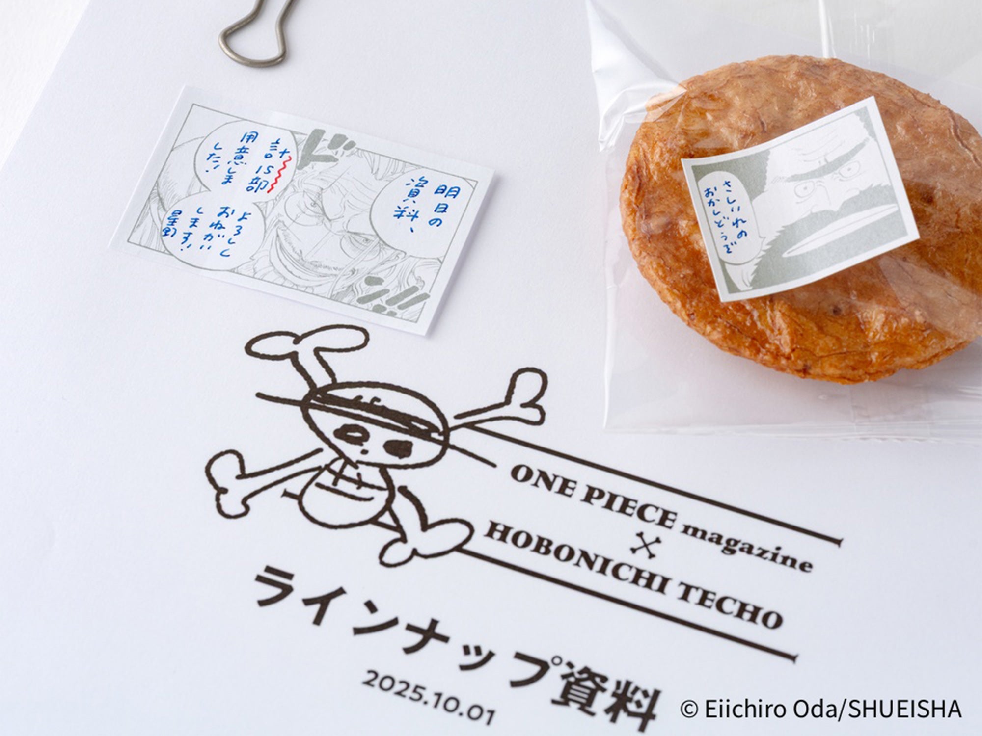 Coming in October! ONE PIECE magazine - Sparkling Silver "Old Guys" Sticky Notes