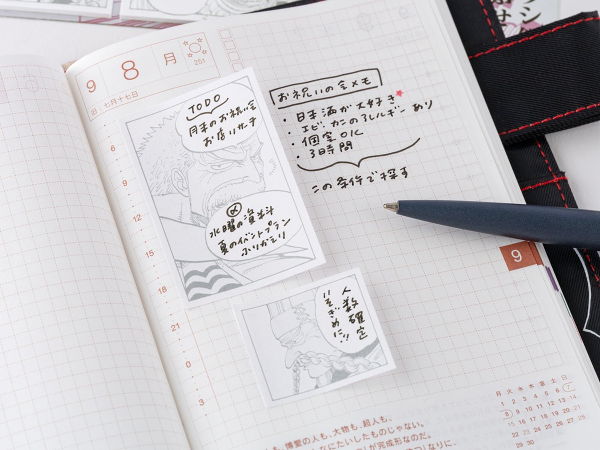 Coming in October! ONE PIECE magazine - Sparkling Silver "Old Guys" Sticky Notes