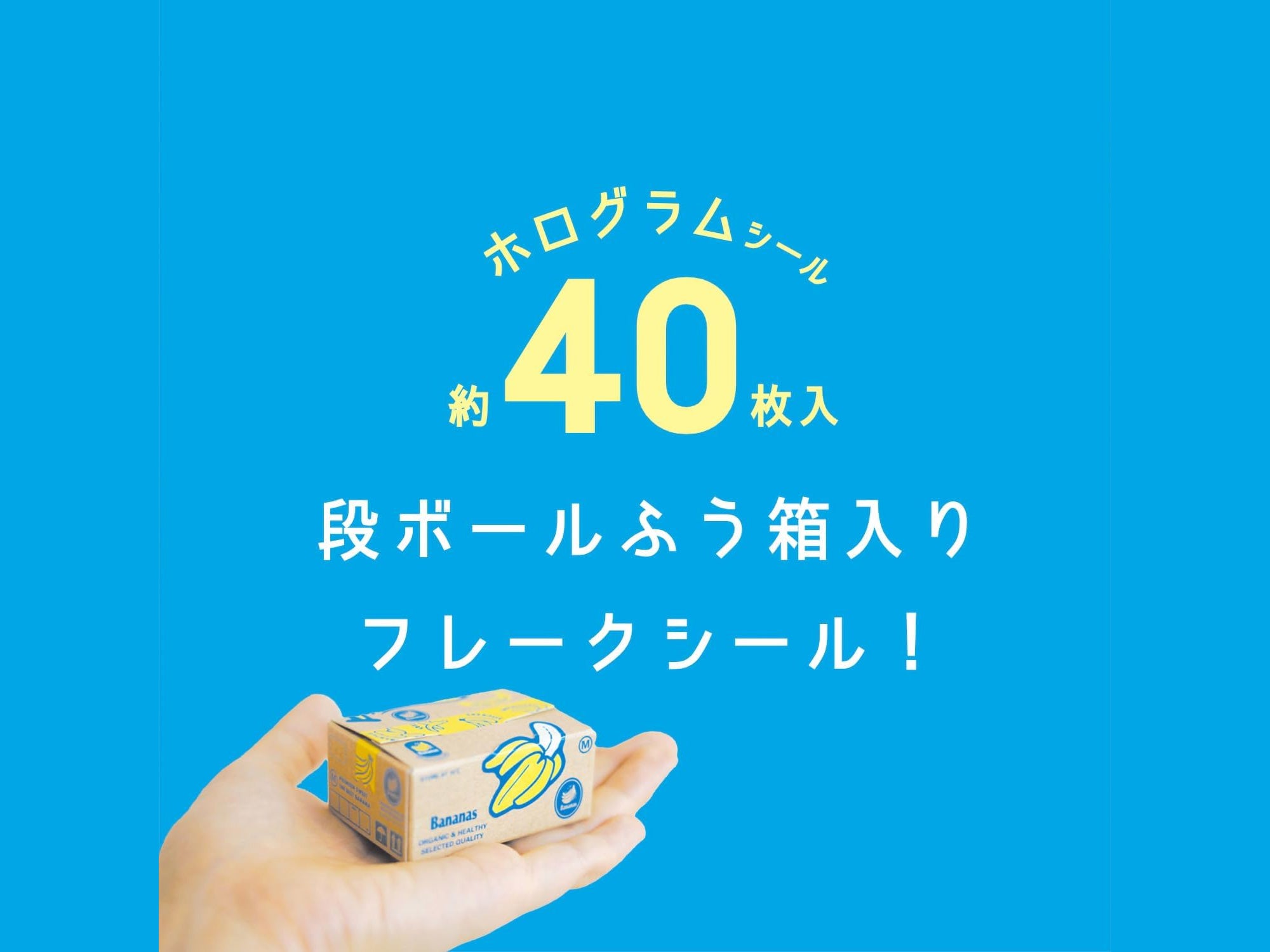 Fish & Seafood Mini Crate Stickers