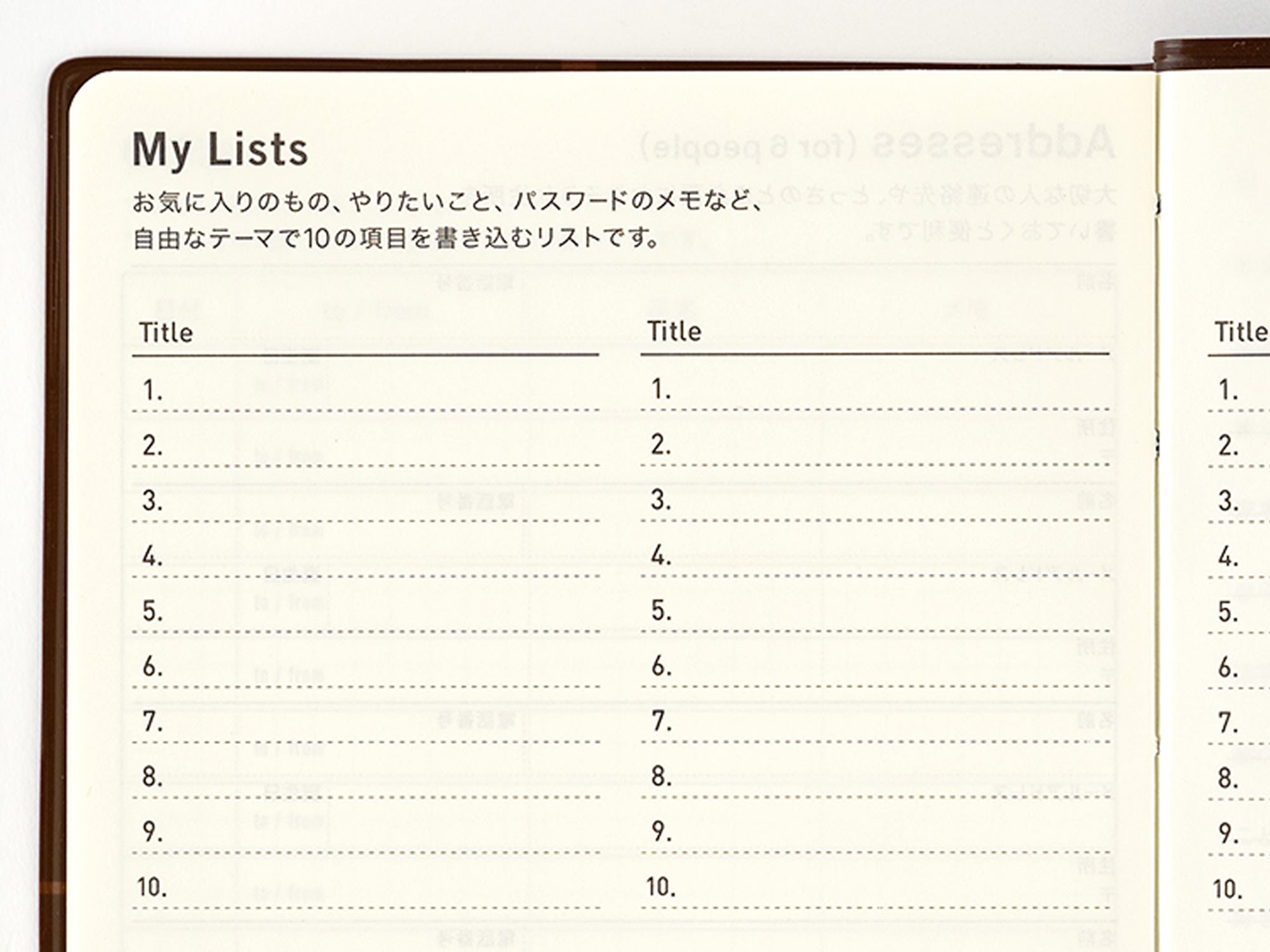 Hobonichi 5-Year Techo A5 - 2026-2030