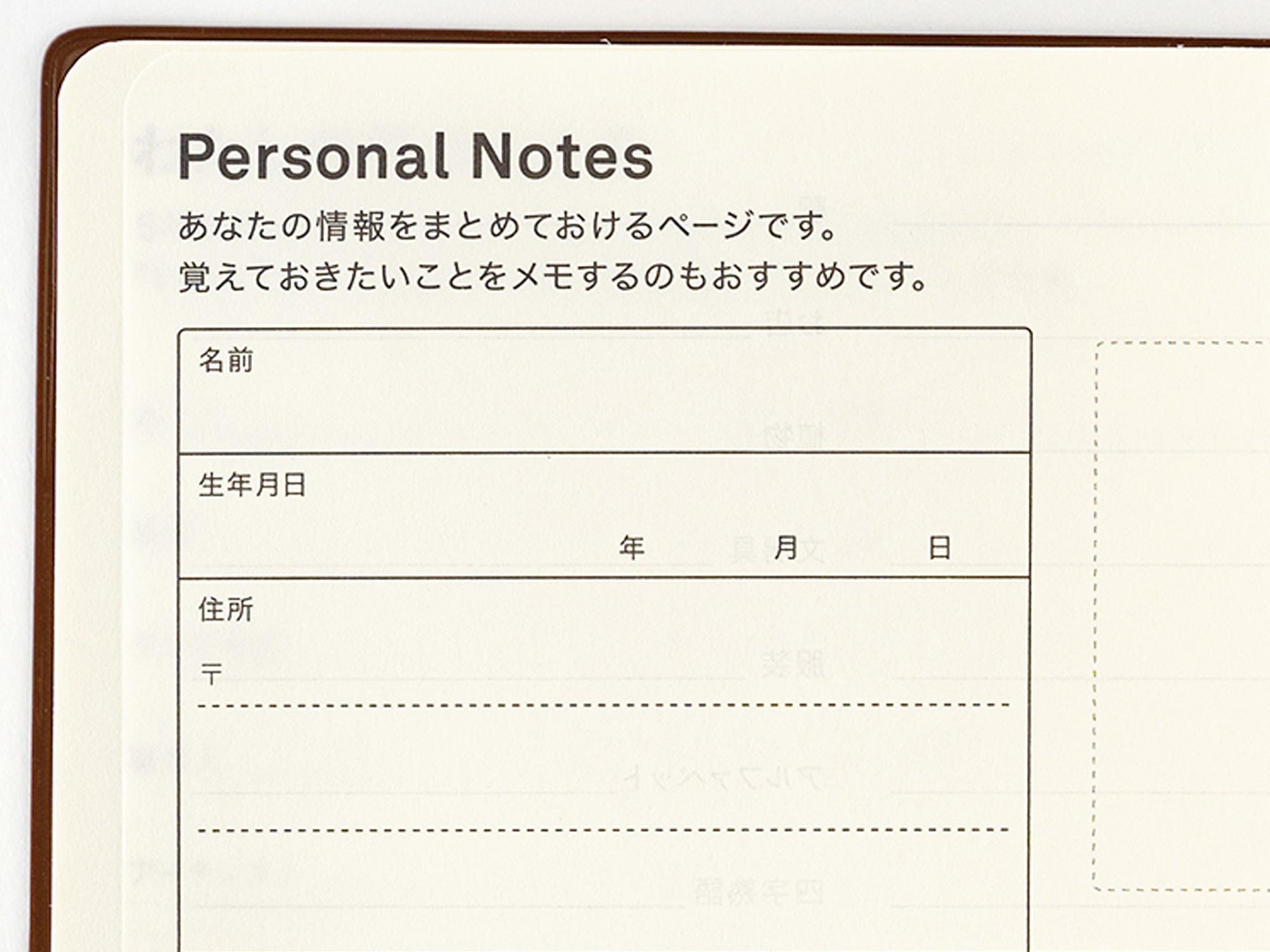Hobonichi 5-Year Techo A5 - 2026-2030