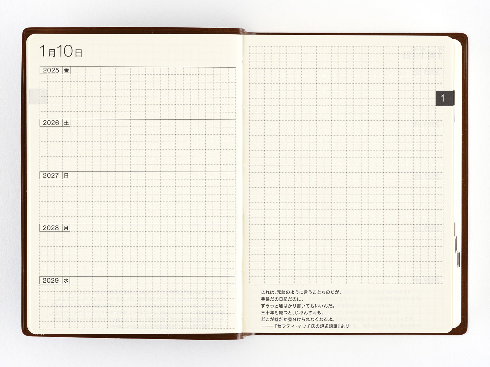 Hobonichi 5-Year Techo A5 - 2026-2030