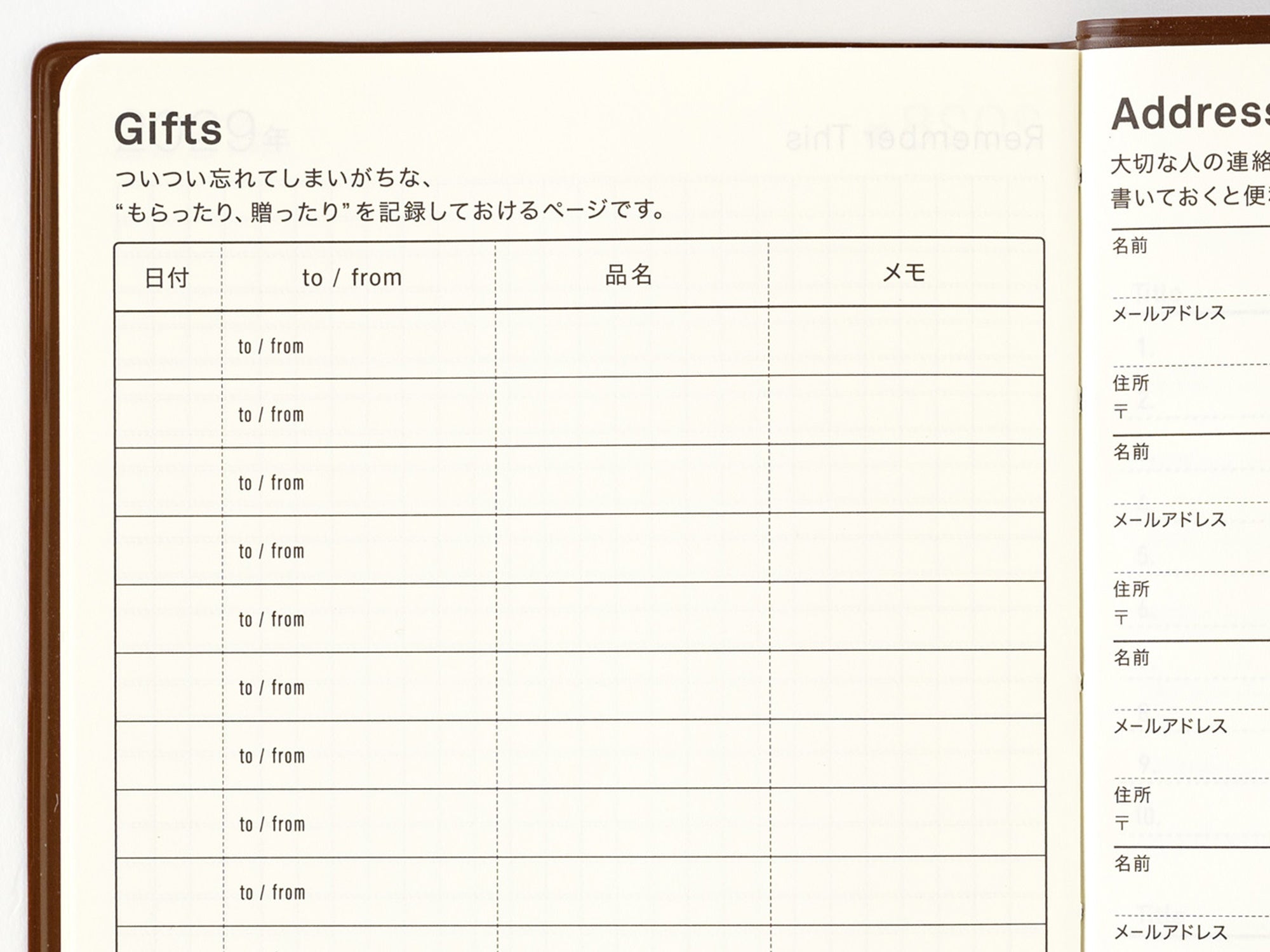 Hobonichi 5-Year Techo A6 - 2026-2030