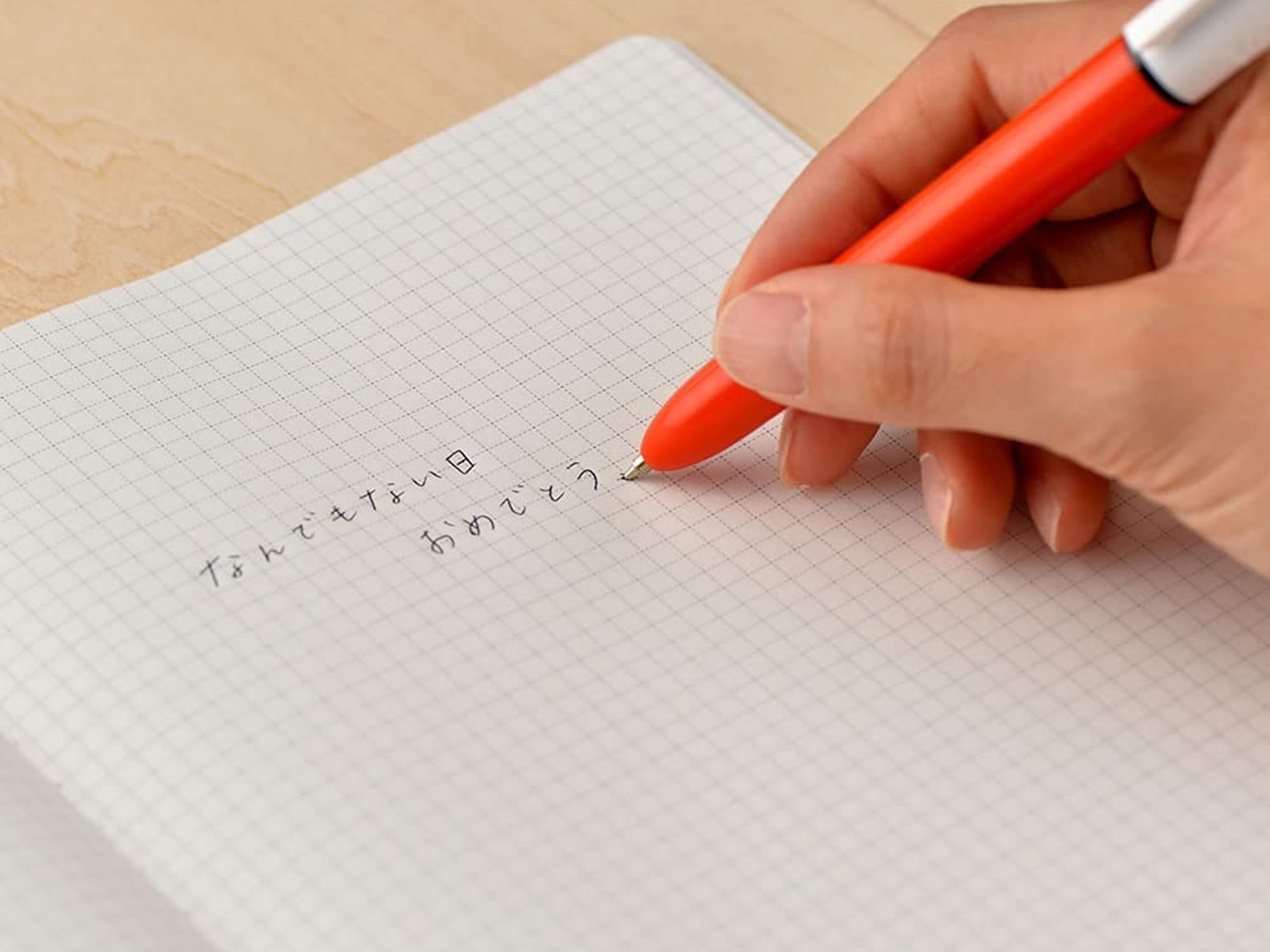 Hobonichi Memo Pad Set for Cousin
