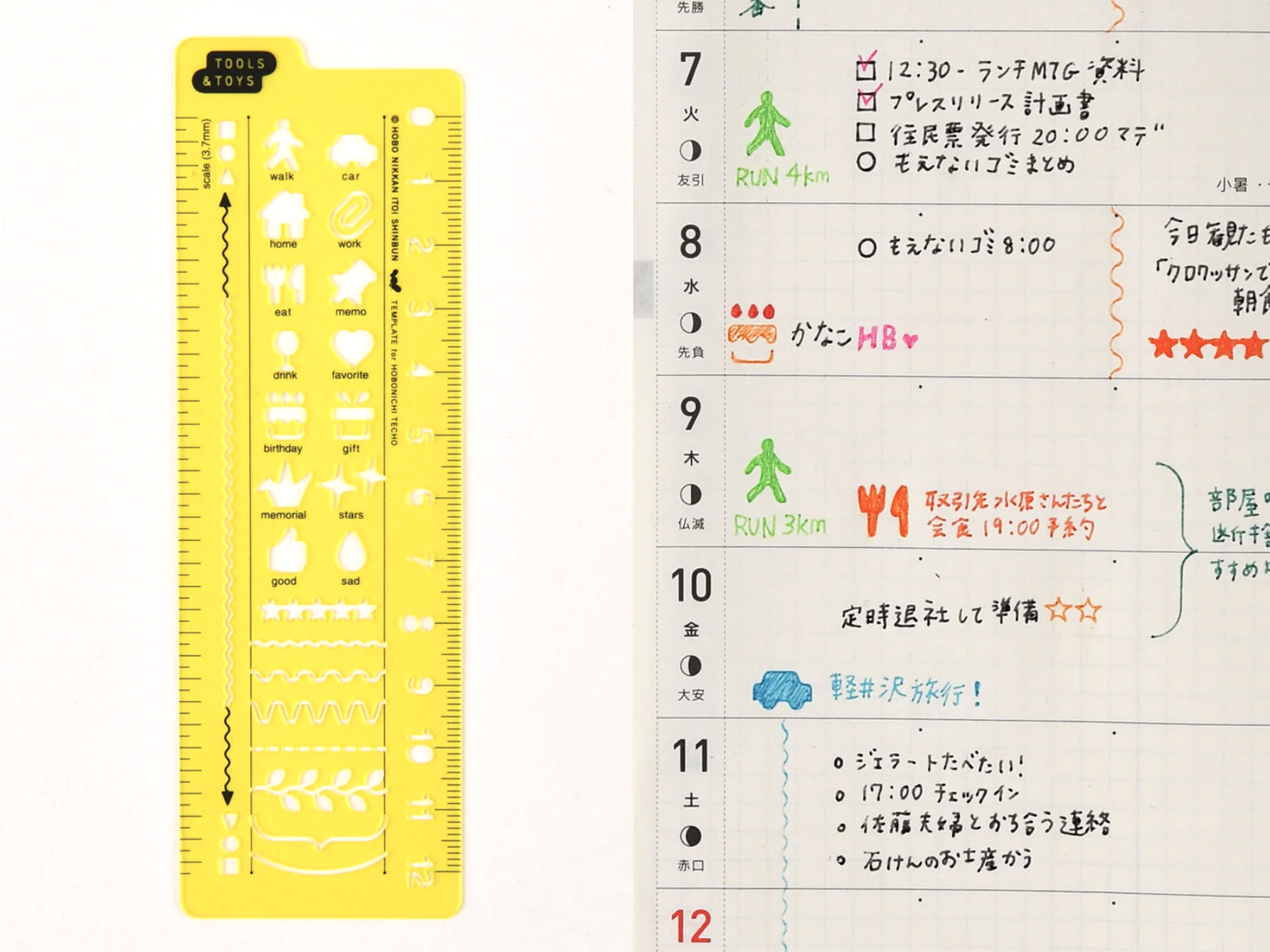 Hobonichi Stencil - Schedule