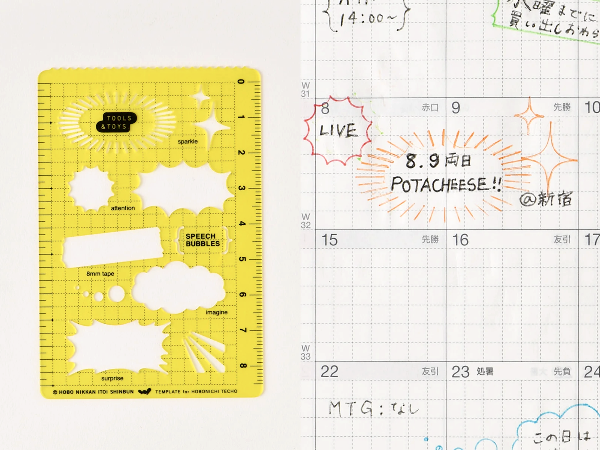 Hobonichi Stencil - Speech Bubbles