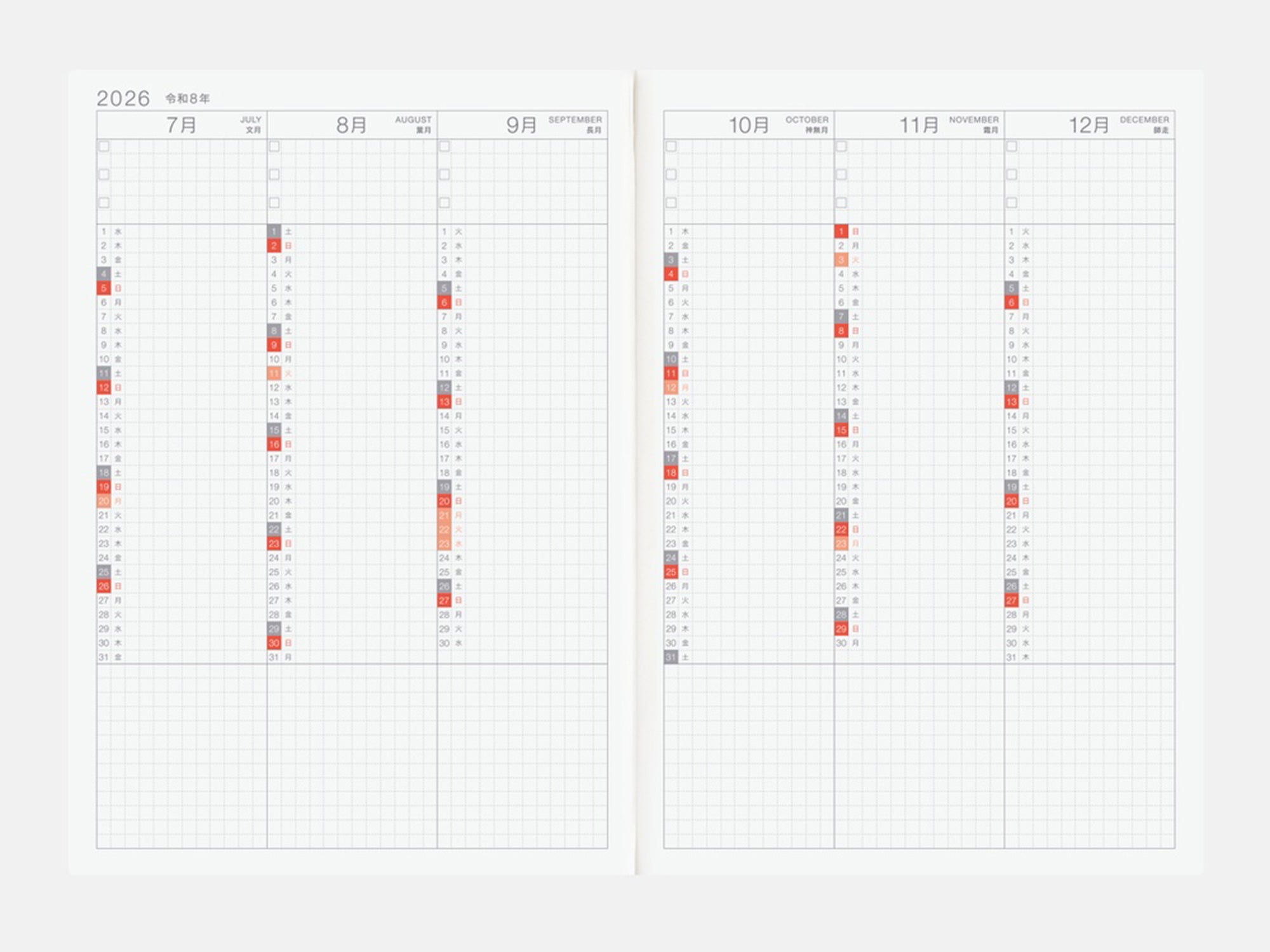 Hobonichi Techo 2026 Cousin Avec Books A5 Set of 2