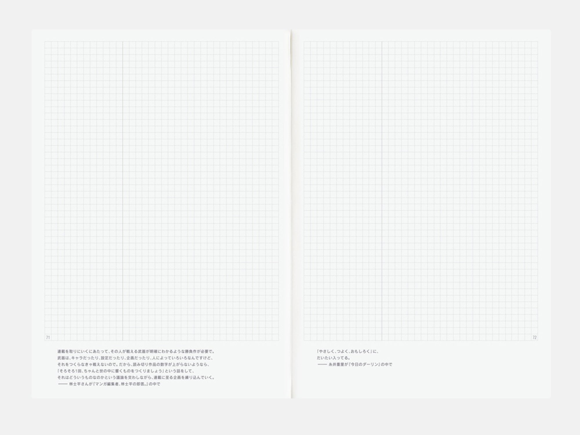 Hobonichi Techo 2026 Day-Free Book A5
