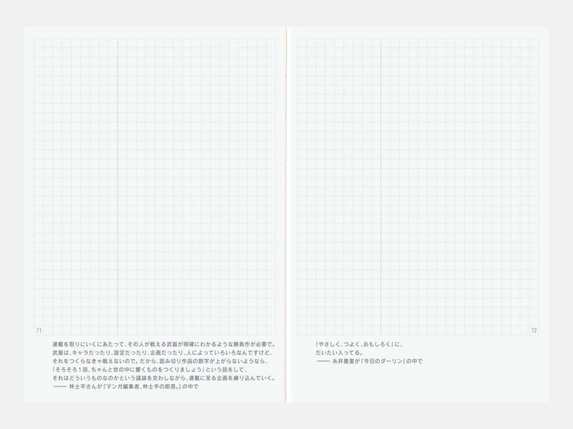 Hobonichi Techo 2026 Day-Free Book A6