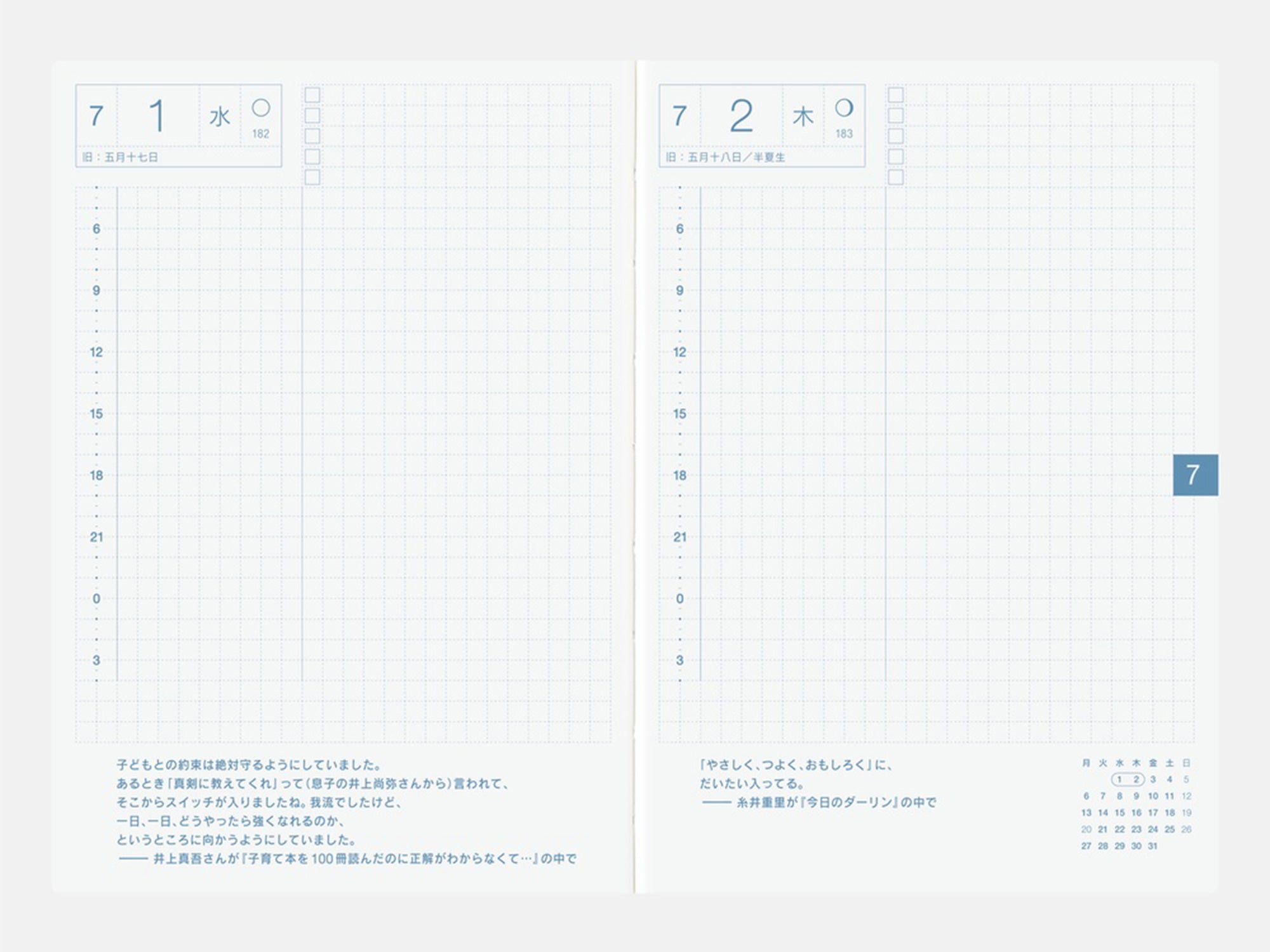 Hobonichi Techo 2026 Original Book A6 - JAPANESE