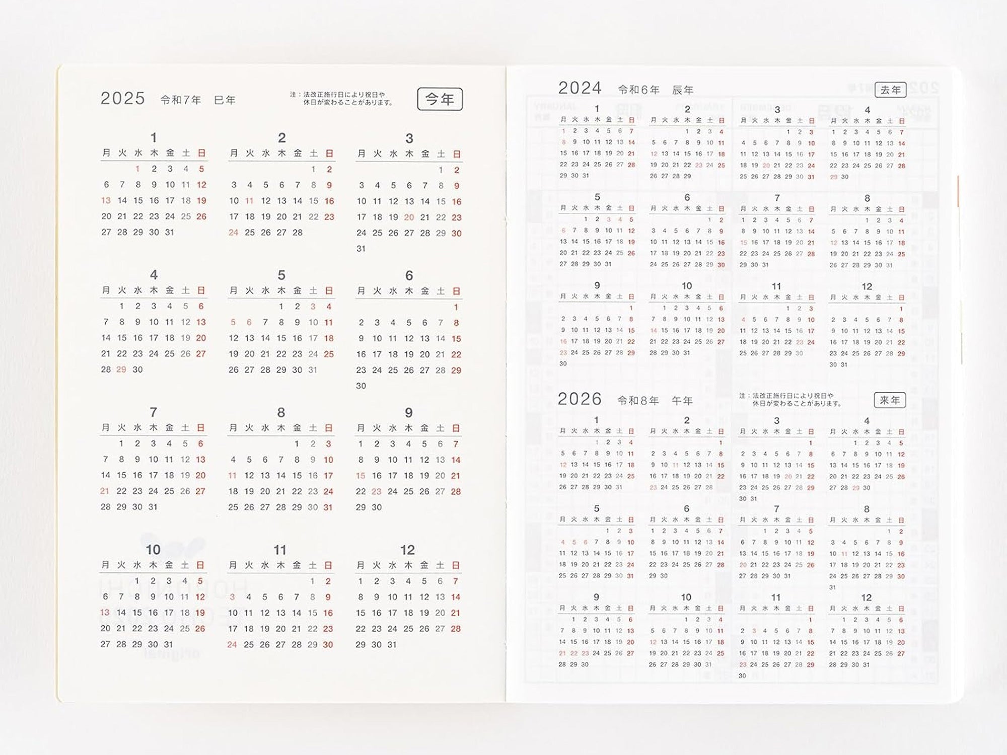 Hobonichi Techo 2026 Original Book A6 - JAPANESE