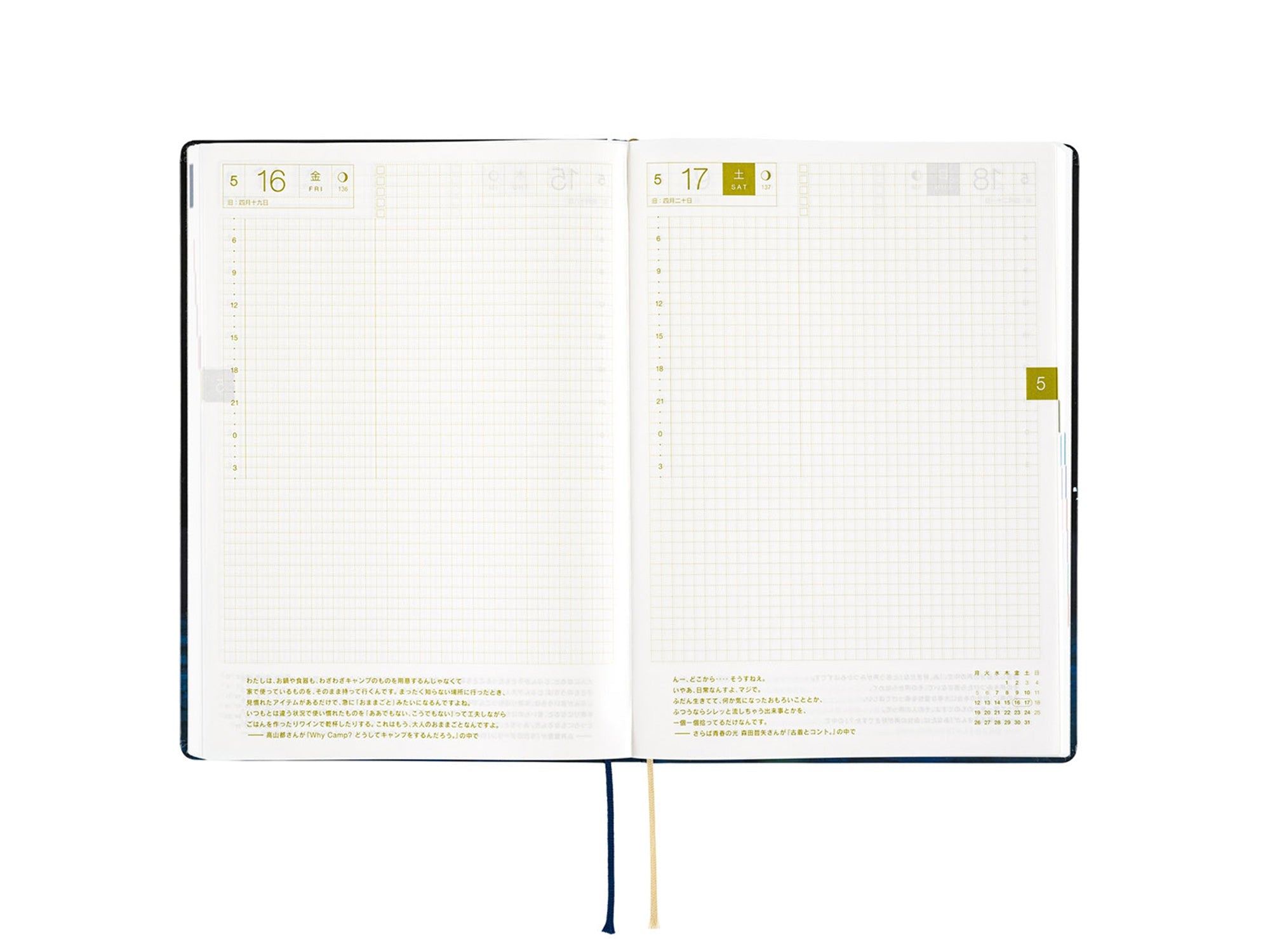 Hobonichi Techo A5 Hon 2026 - Navy Slash