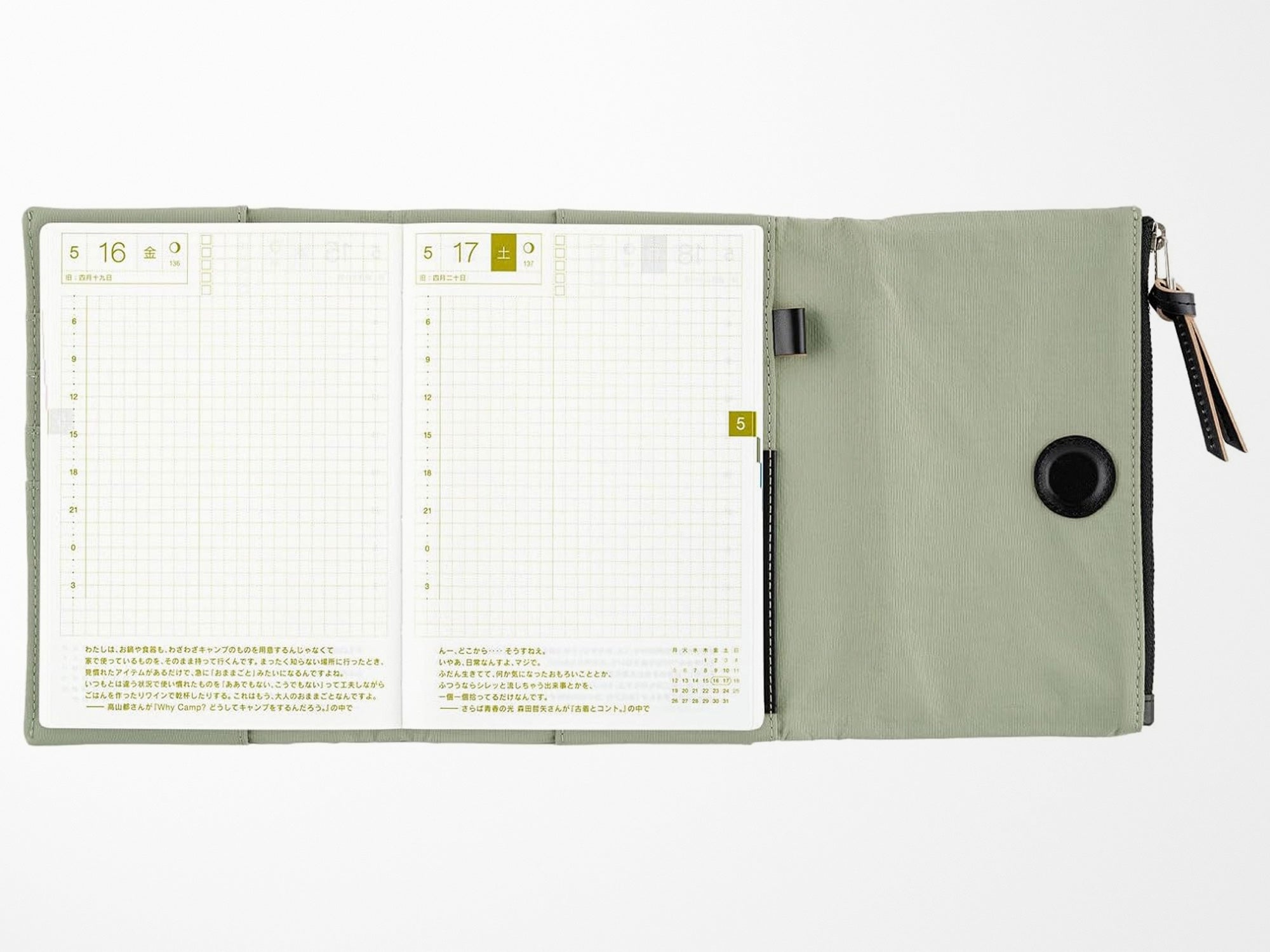 Hobonichi Techo A6 Original Cover - Tragen Oakmoss