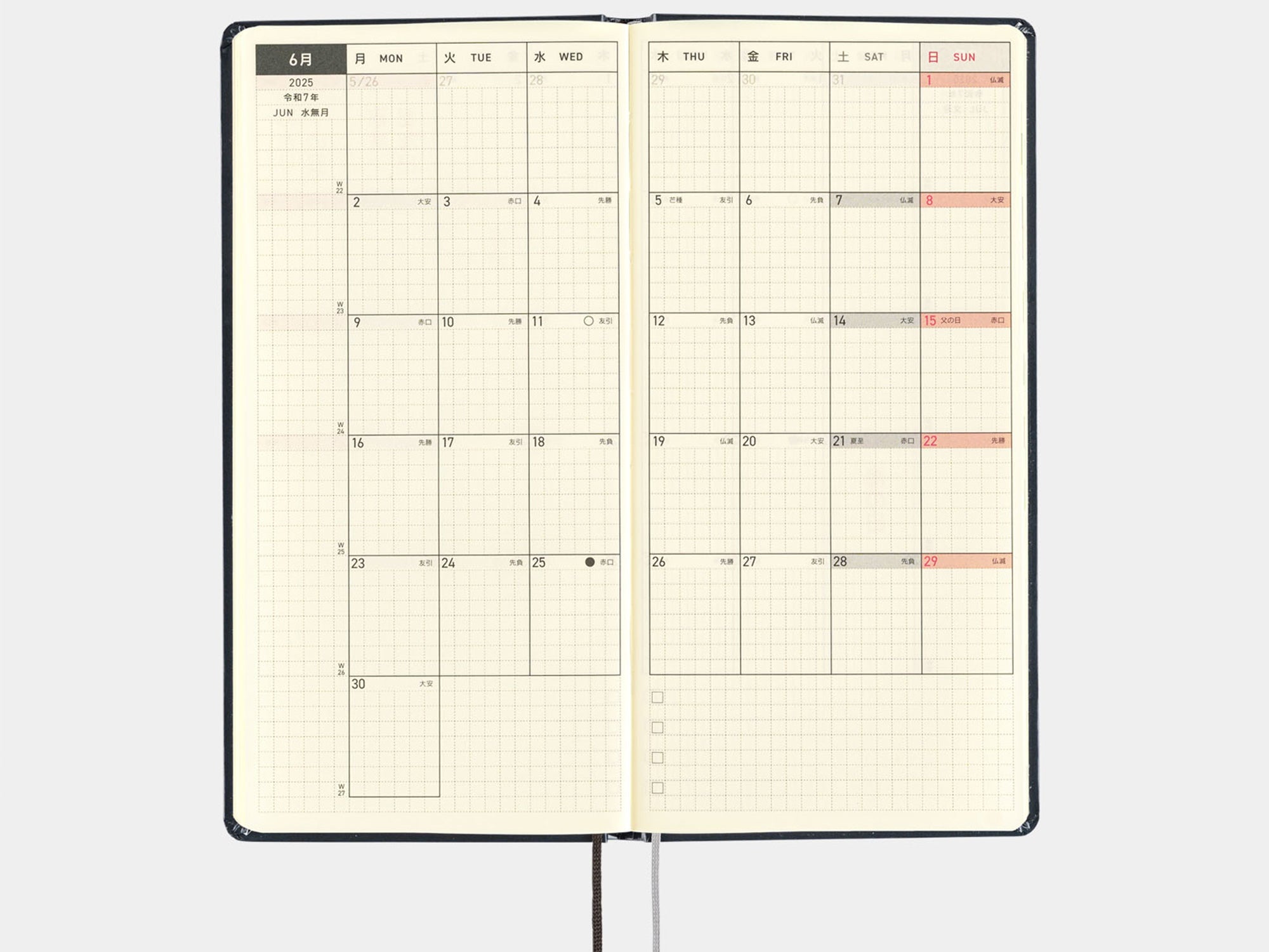 Hobonichi Techo Weeks 2025 - Sparkling Hobotoridori - April Start