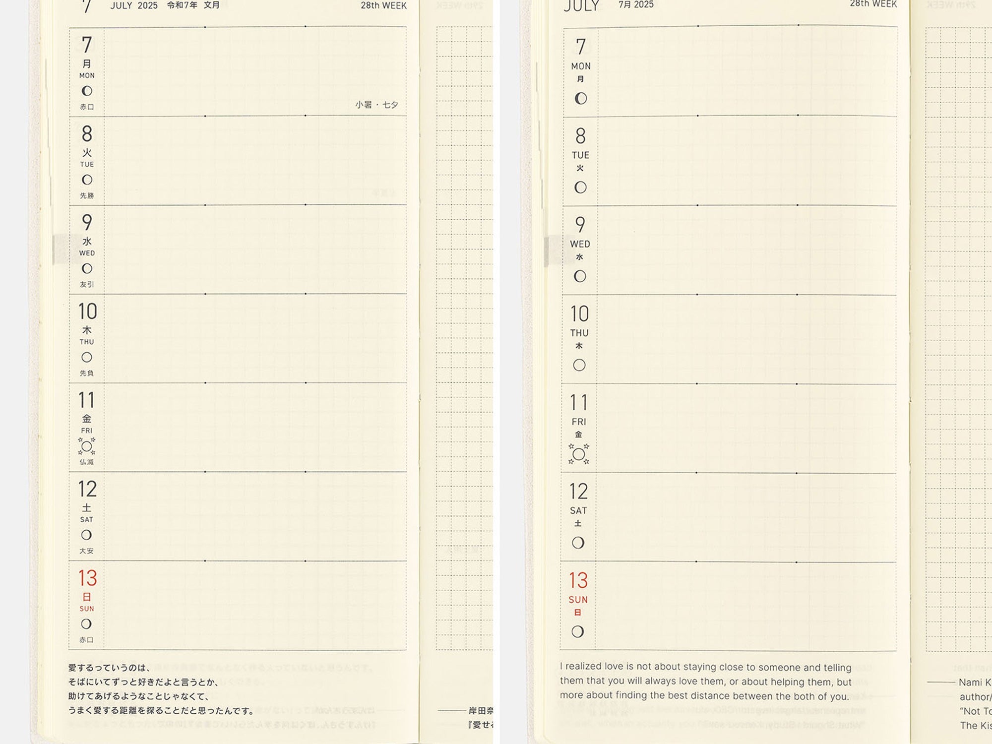 Hobonichi Techo Weeks 2025 - Sparkling Hobotoridori - April Start