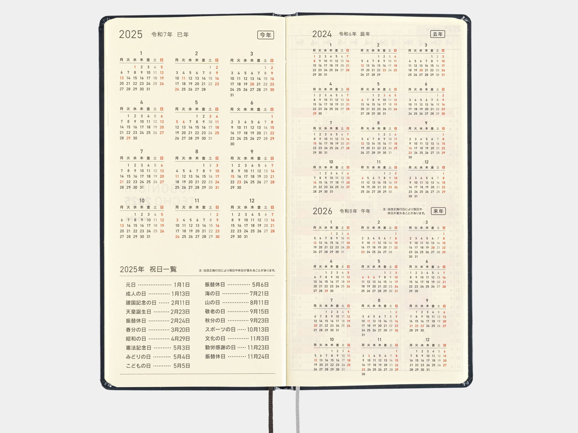 Hobonichi Techo Weeks 2025 - Sparkling Hobotoridori - April Start