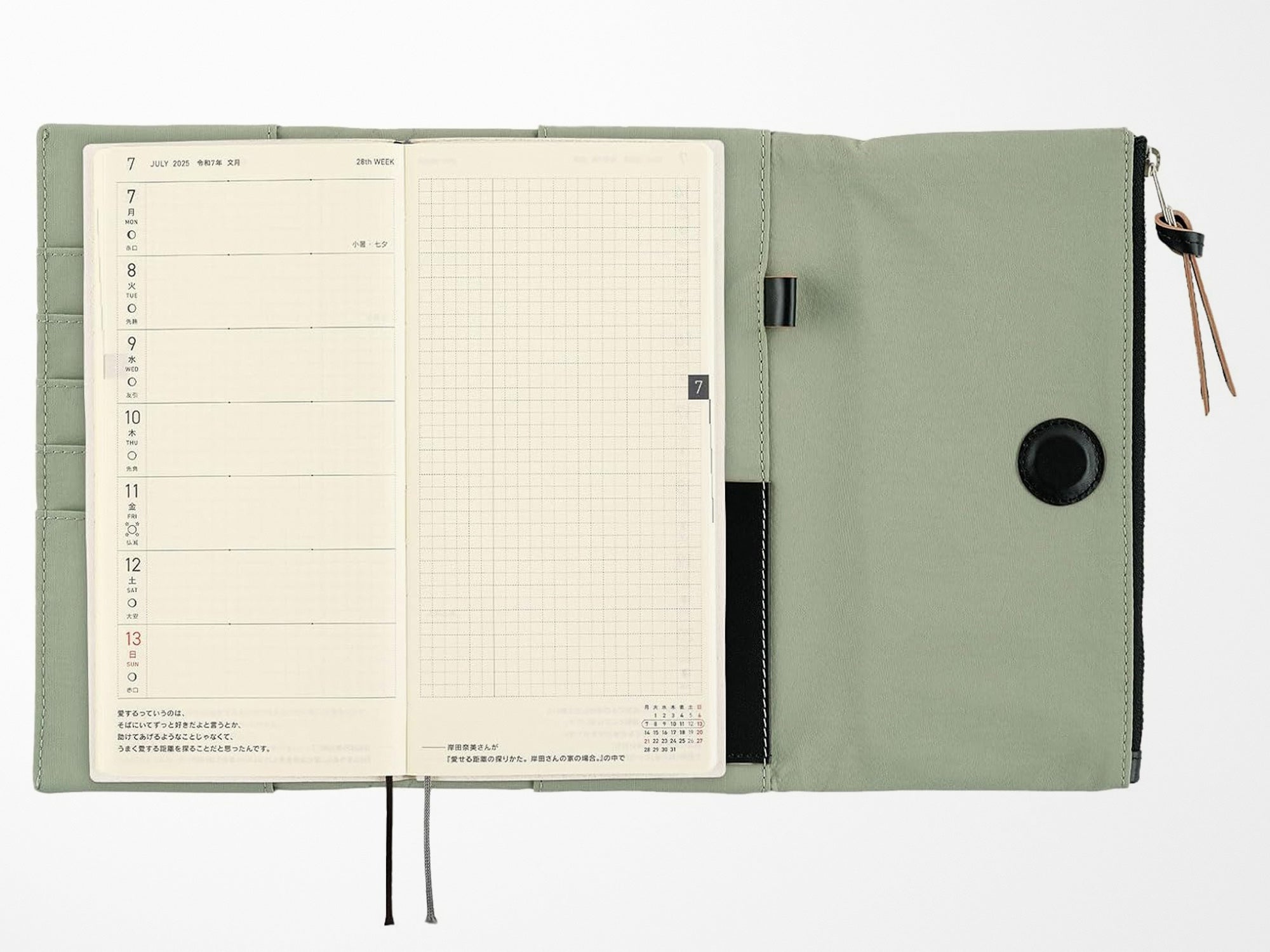 Hobonichi Techo Weeks Cover - Tragen Oakmoss