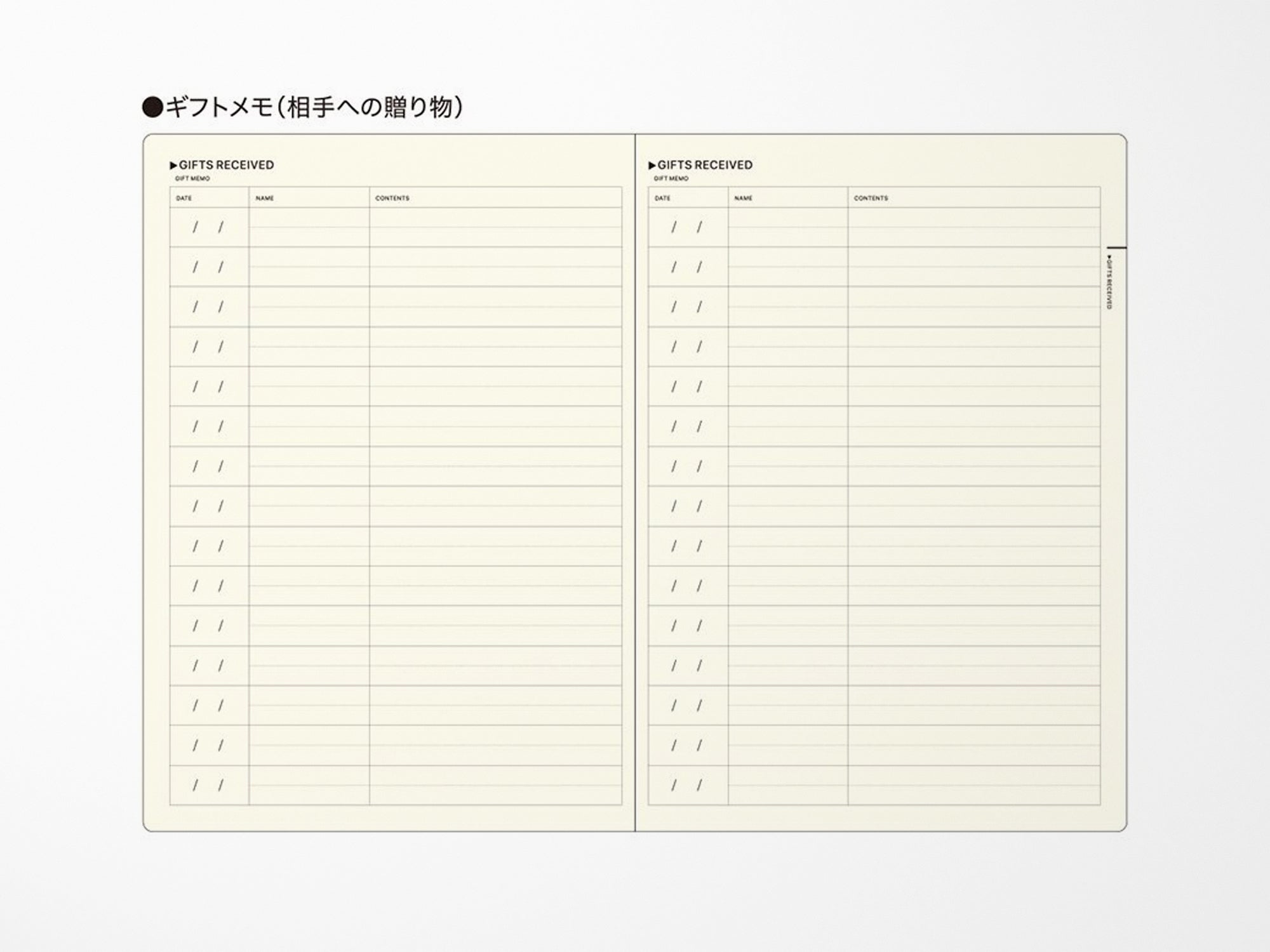 Laconic Style Notebook - My Life
