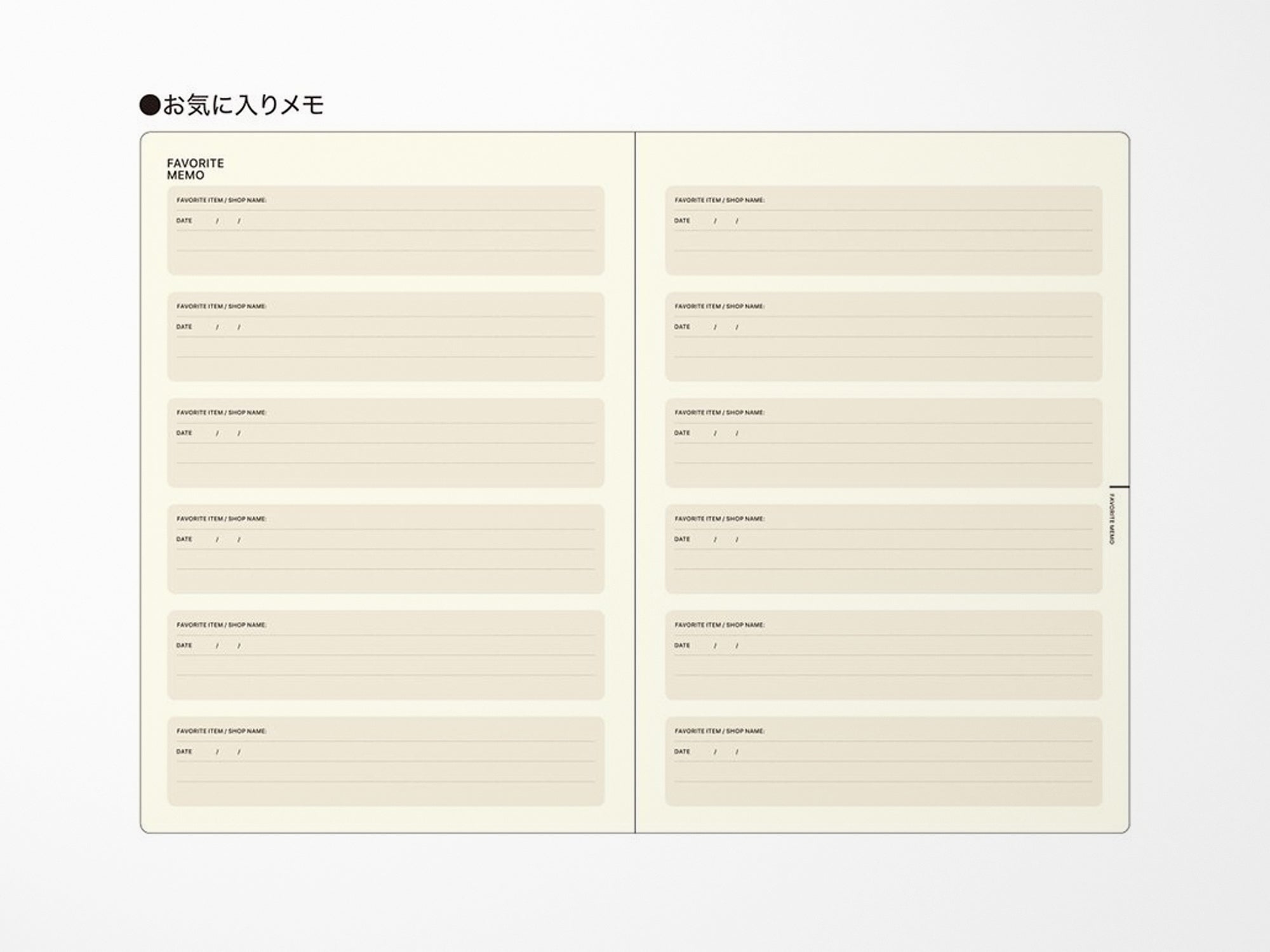 Laconic Style Notebook - My Life