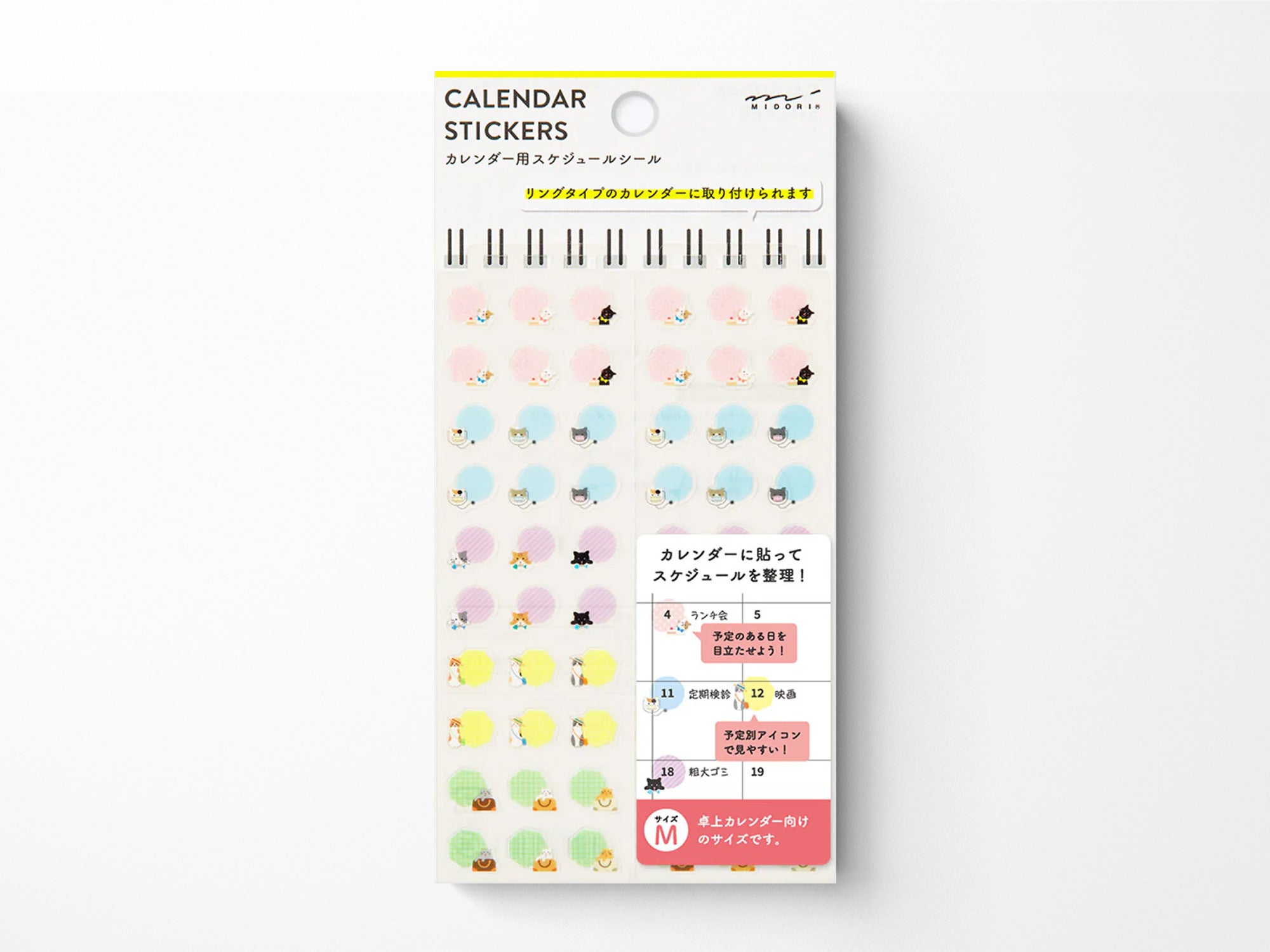 Midori Calendar Stickers - M Cats