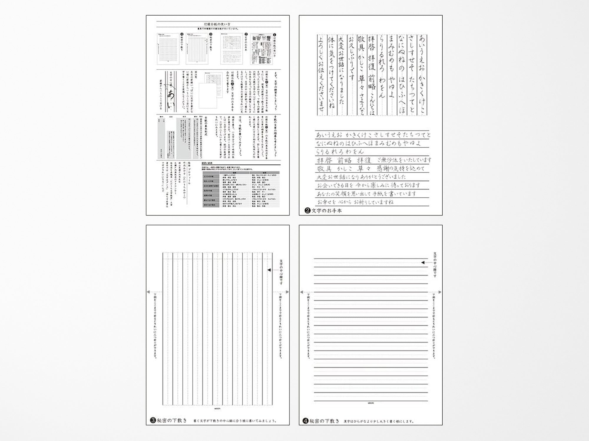 Midori MD Letter Pad for Fountain Pen