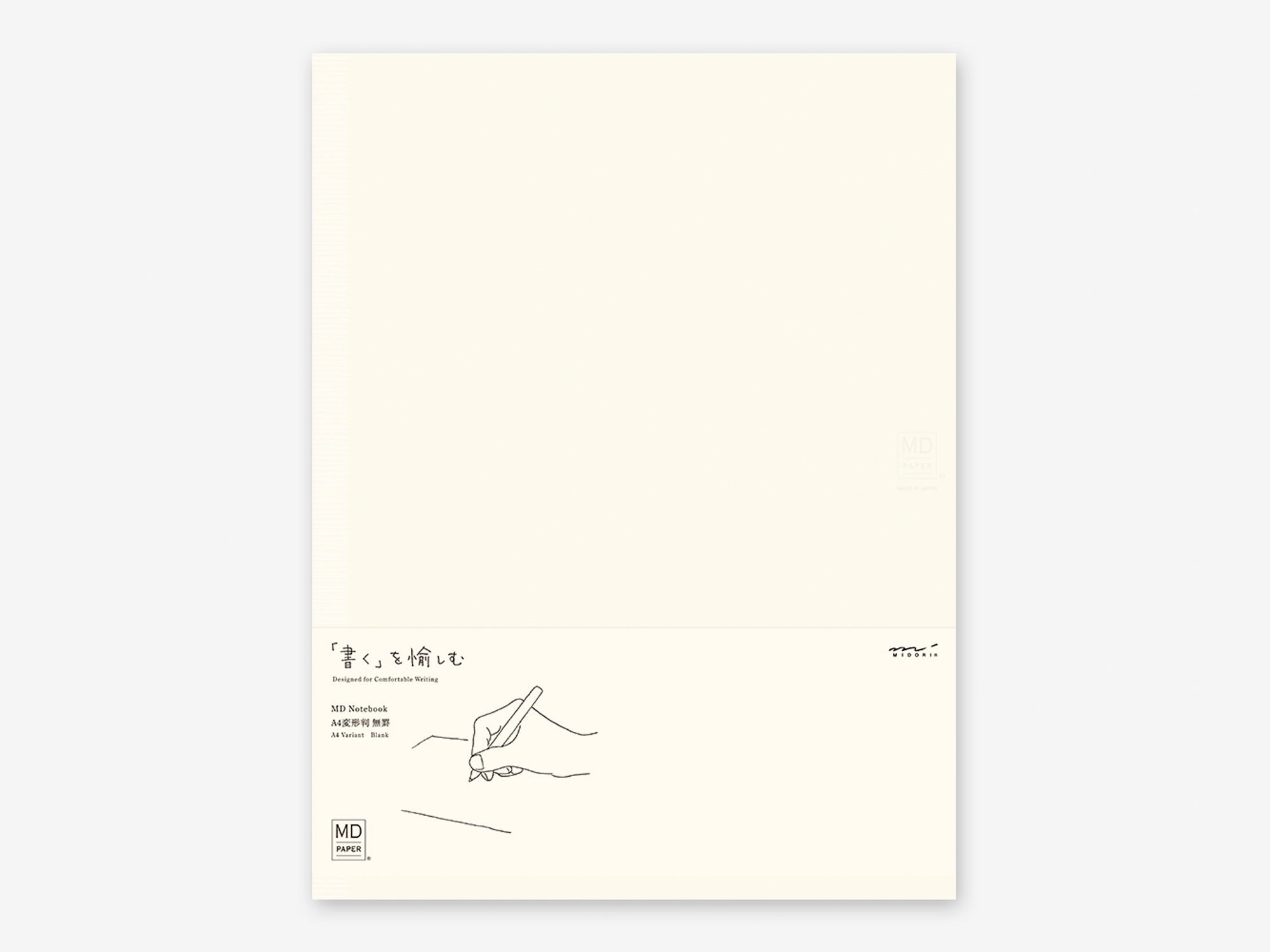 Midori MD Notebook A4 Blank
