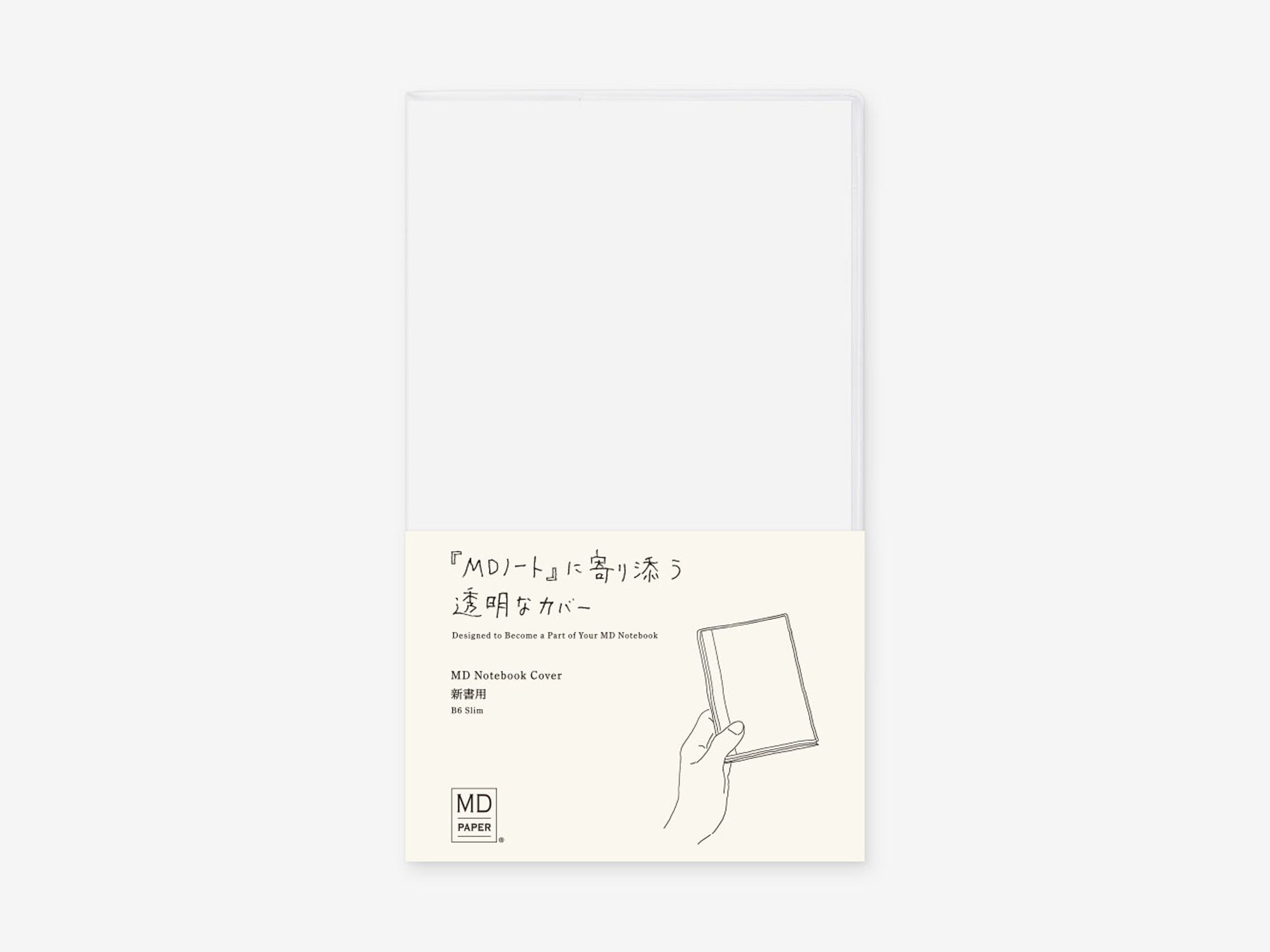 Midori MD Notebook B6 Slim Clear Cover