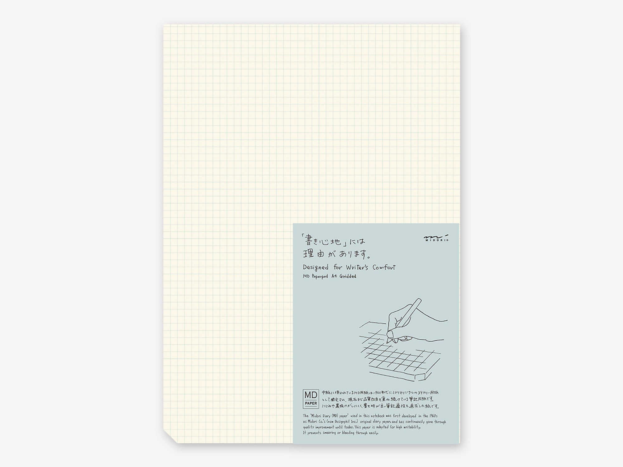 Midori MD Paper Pad A4 Grid Paper