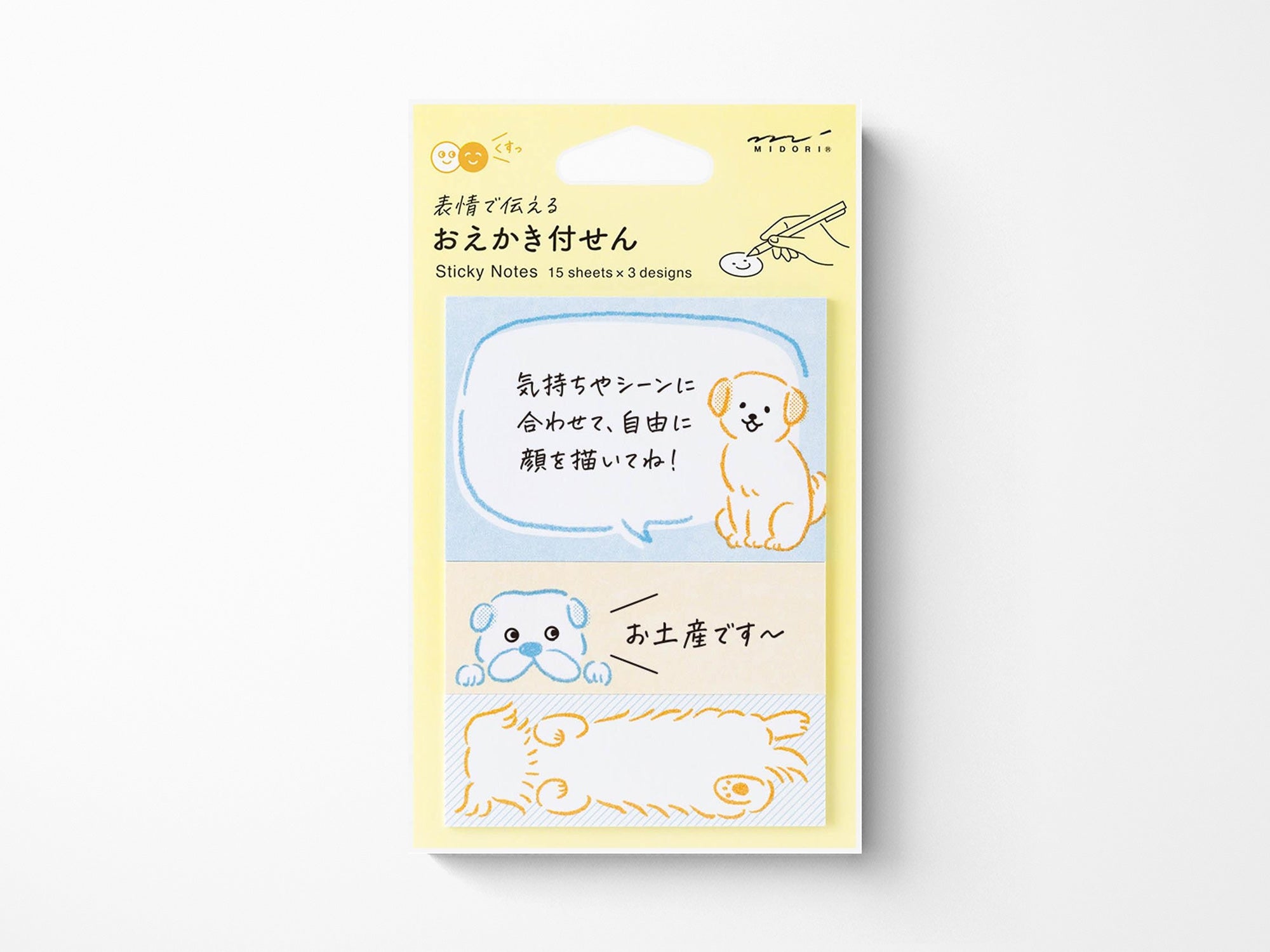 Midori Sticky Notes - Drawing Dog