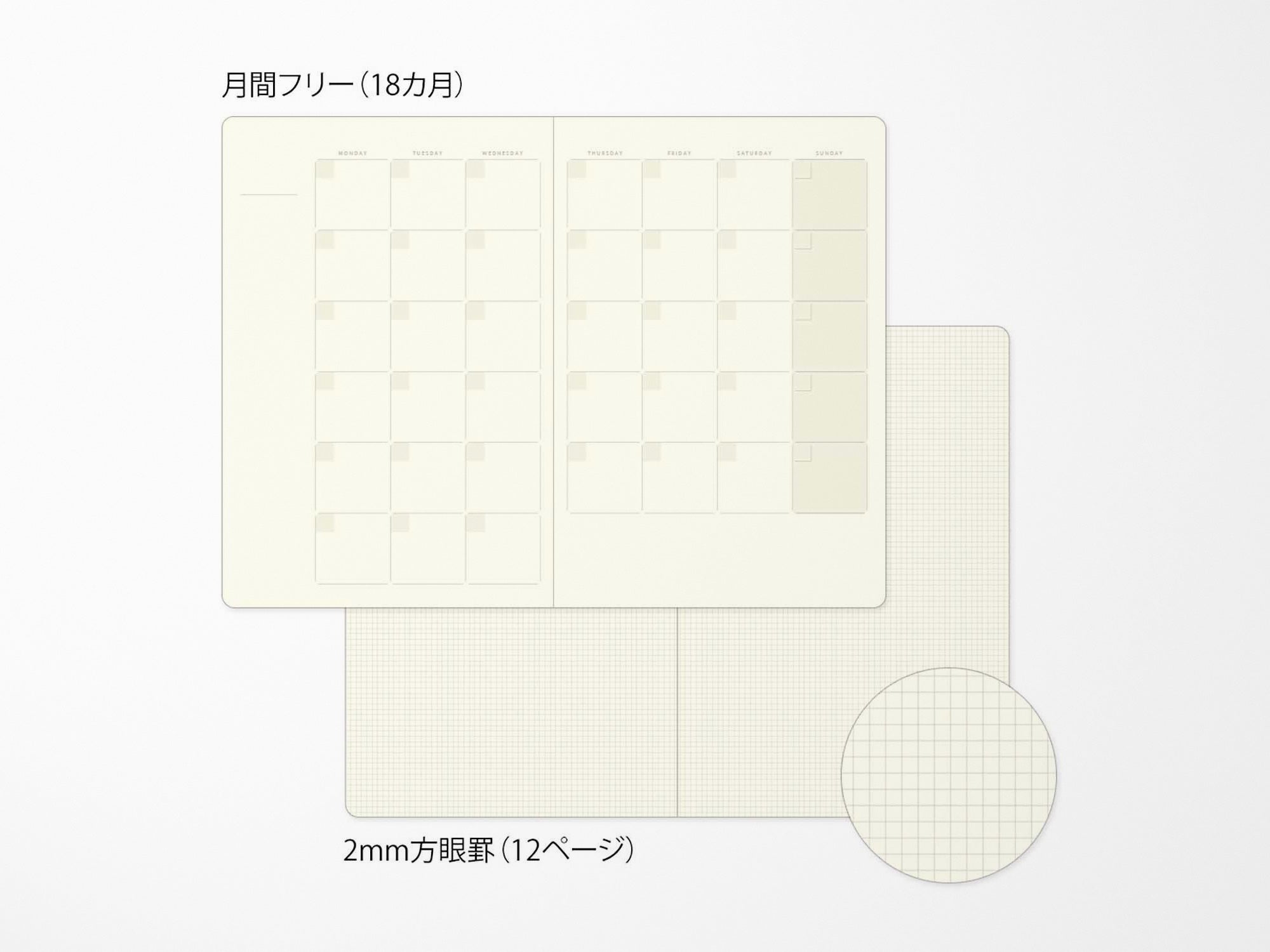 Midori Yuru Log Notebook B6 - Free Diary Monthly