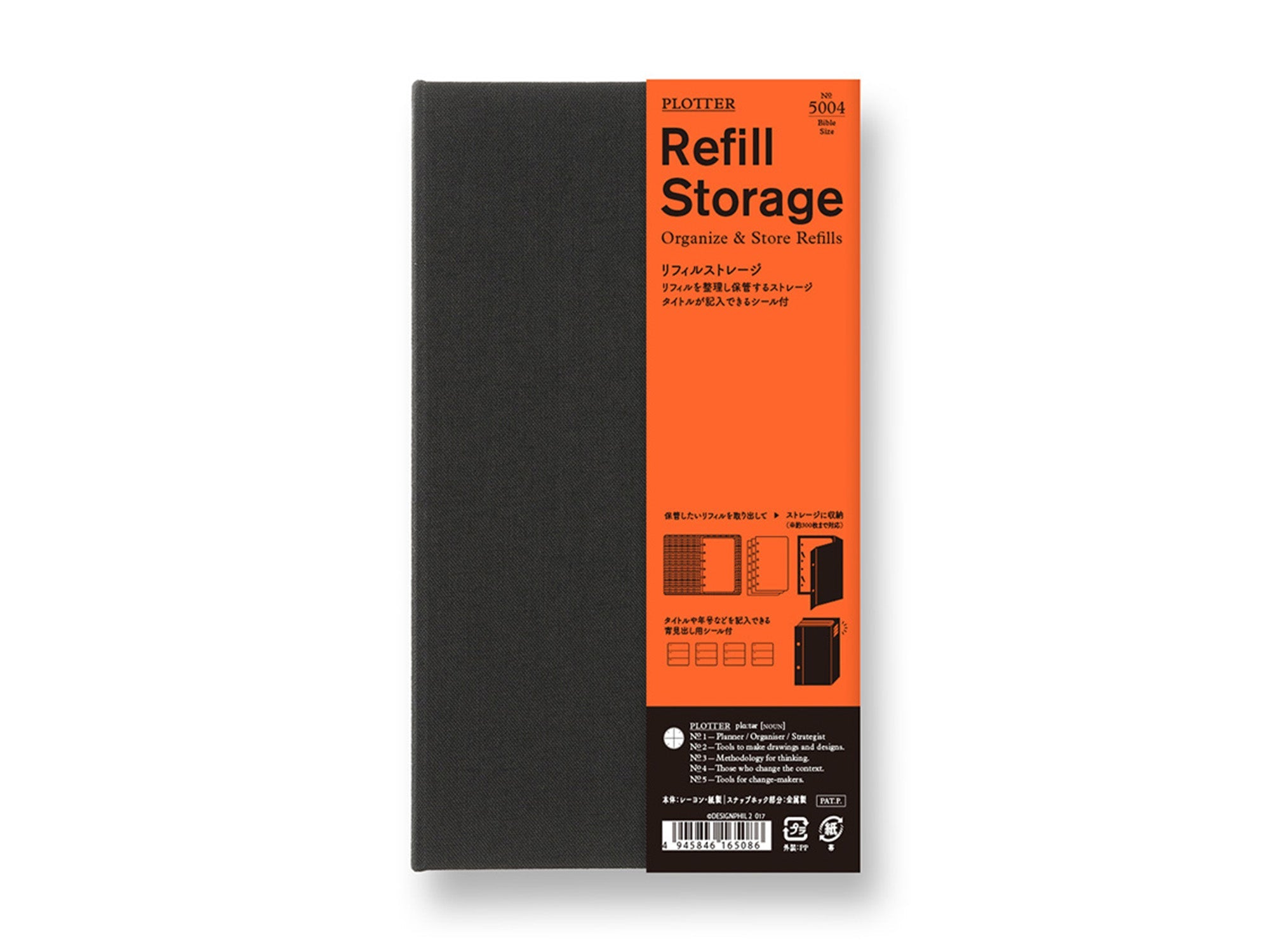 PLOTTER Refill Storage - Bible Size