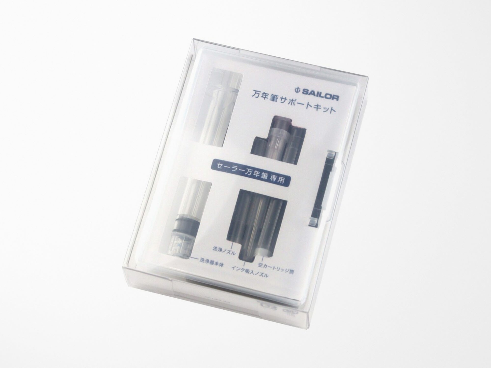 Sailor Fountain Pen Maintenance Kit