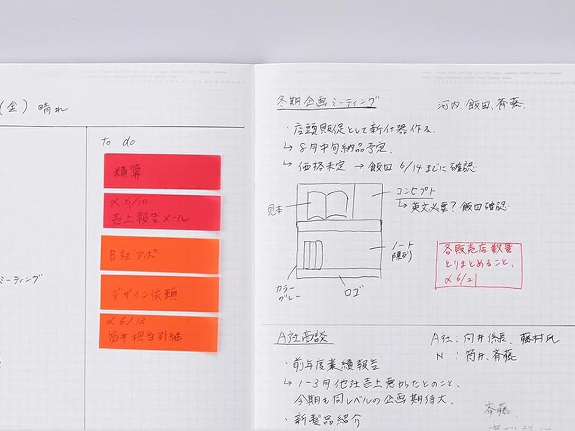 Stalogy 1/2 Year Notebook Limited Edition