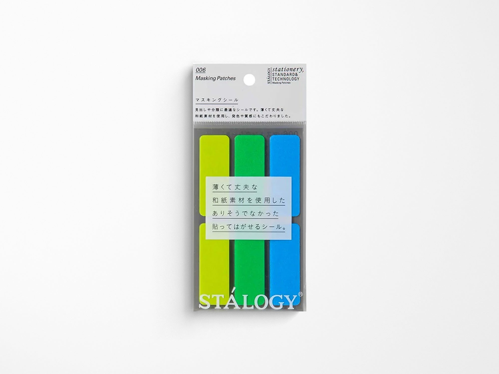 Stalogy Masking Labels - Earth