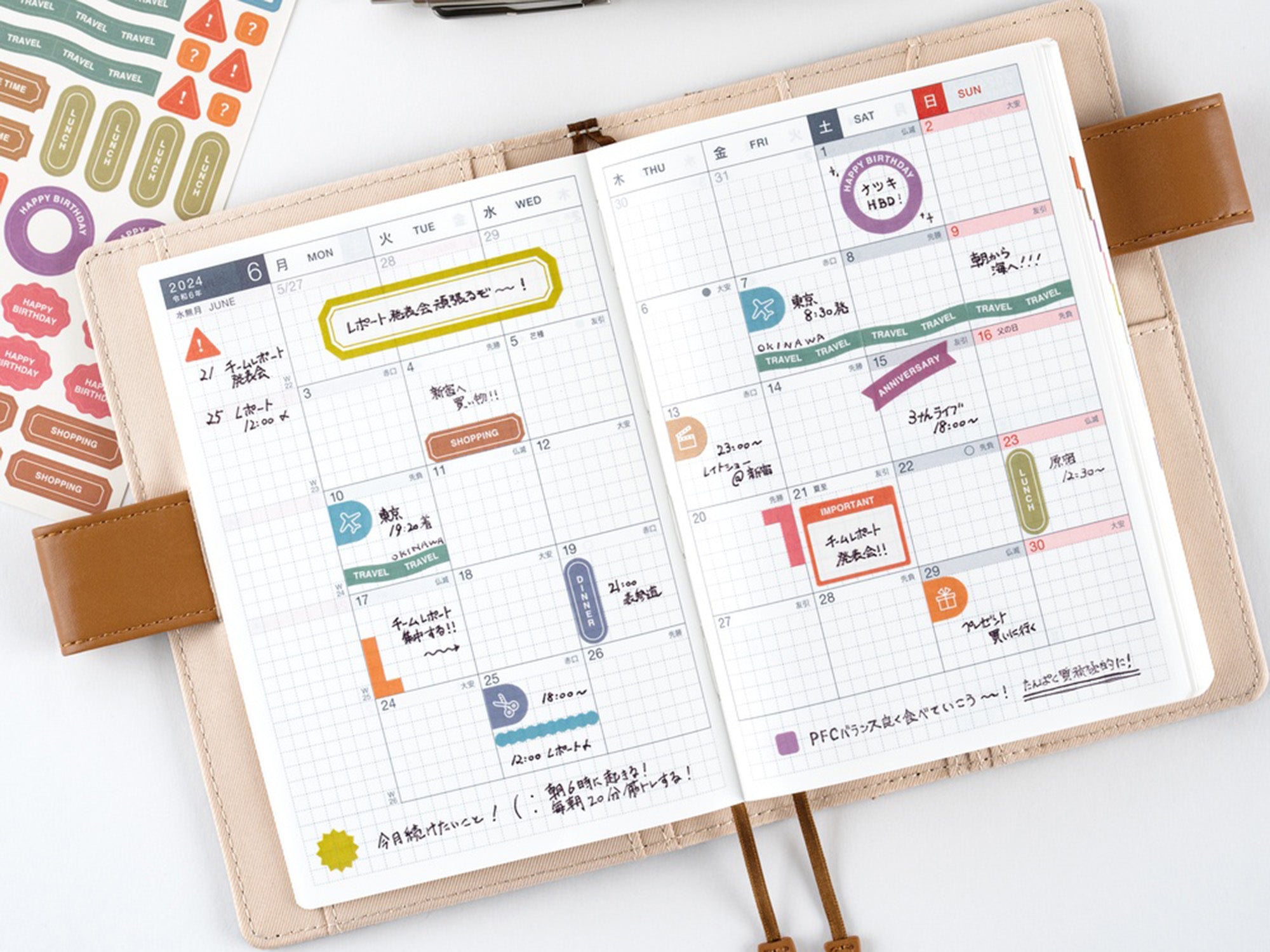 TSUKI no IRO Sticker Set - Schedule