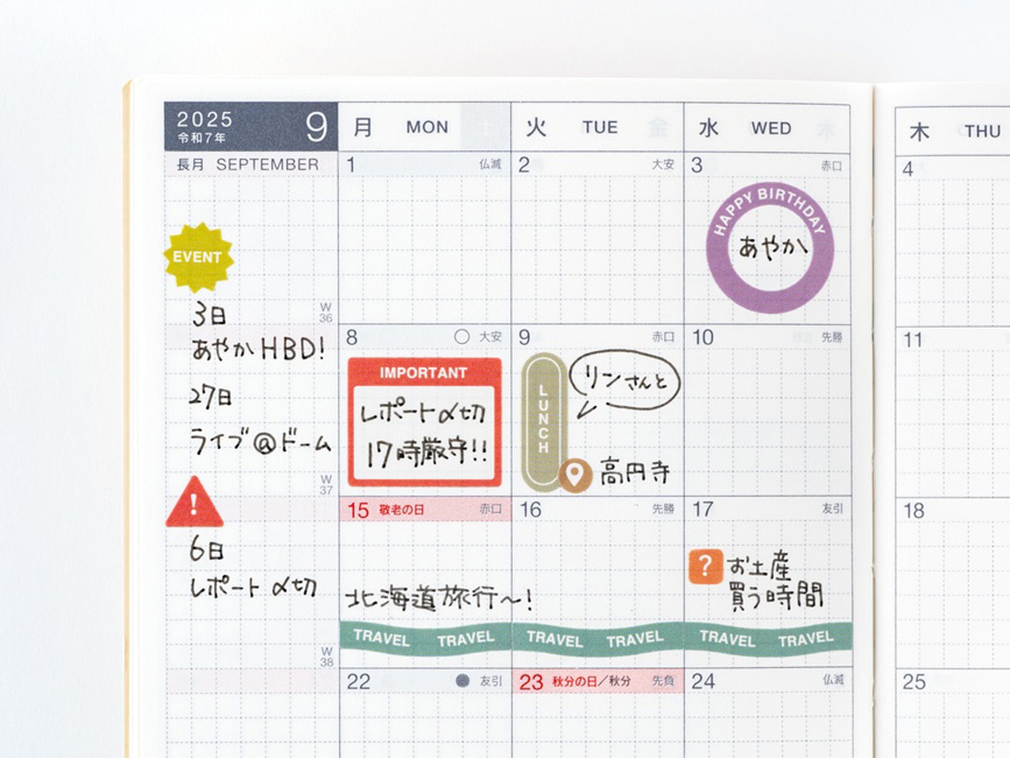 TSUKI no IRO Sticker Set - Schedule